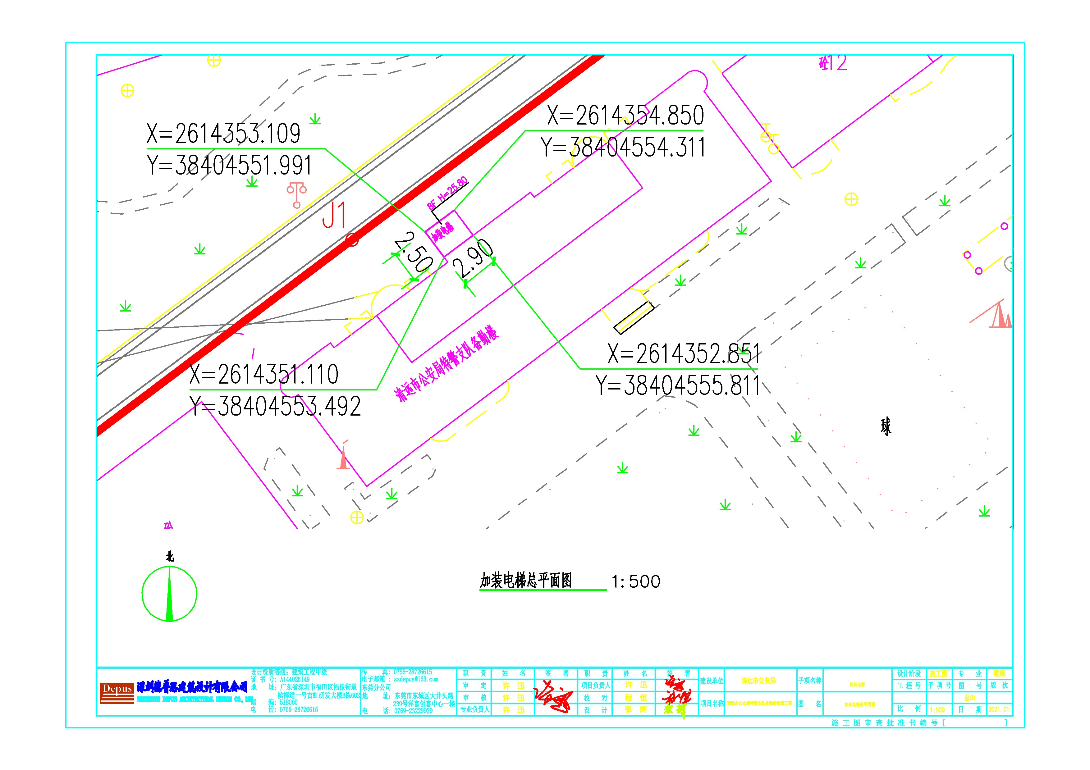 警训支队大院加装电梯小总平_t3-Layout1.jpg