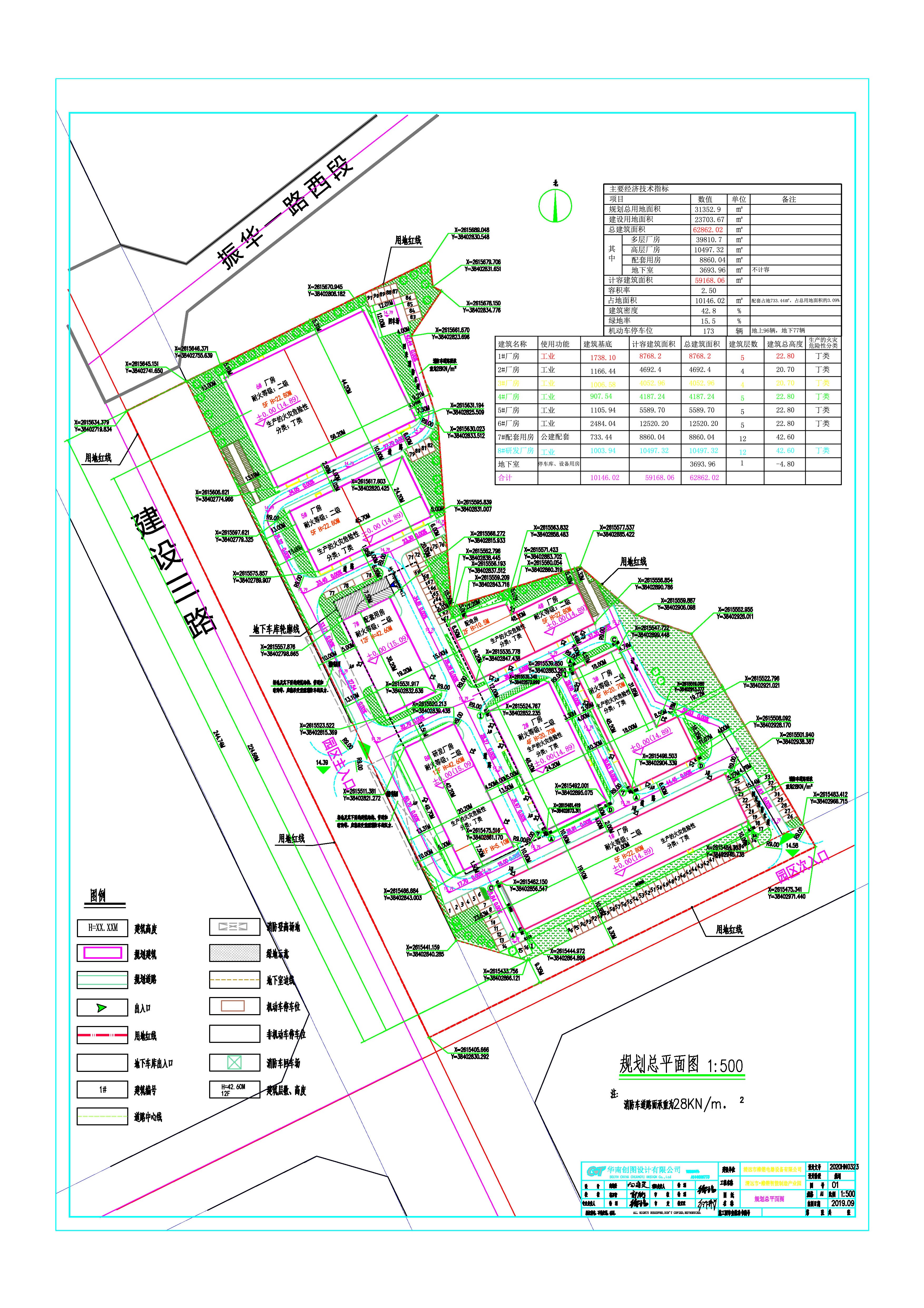 维锴规划总平面图_t3-Model.jpg