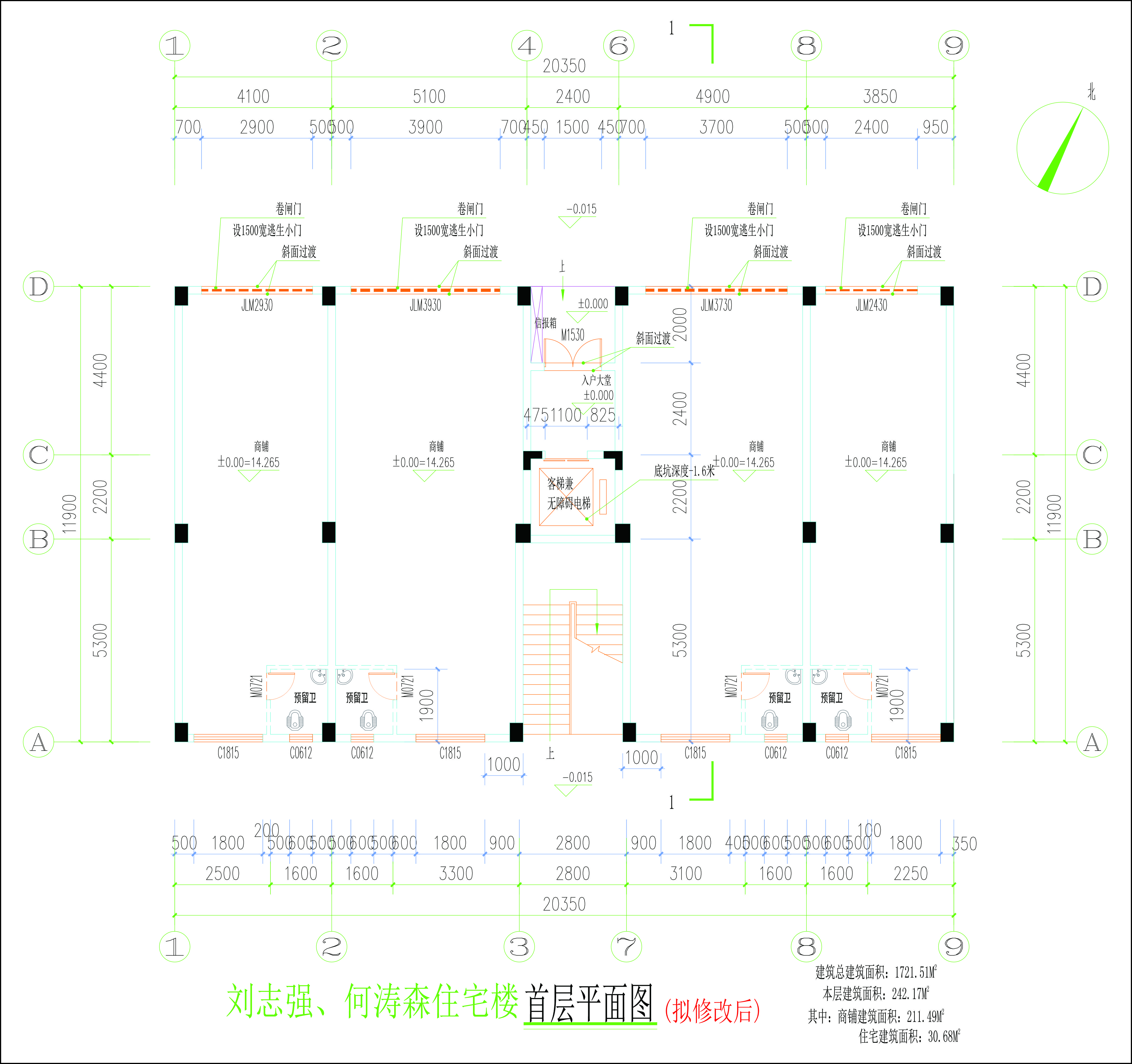 首层平面图（拟修改后）.jpg