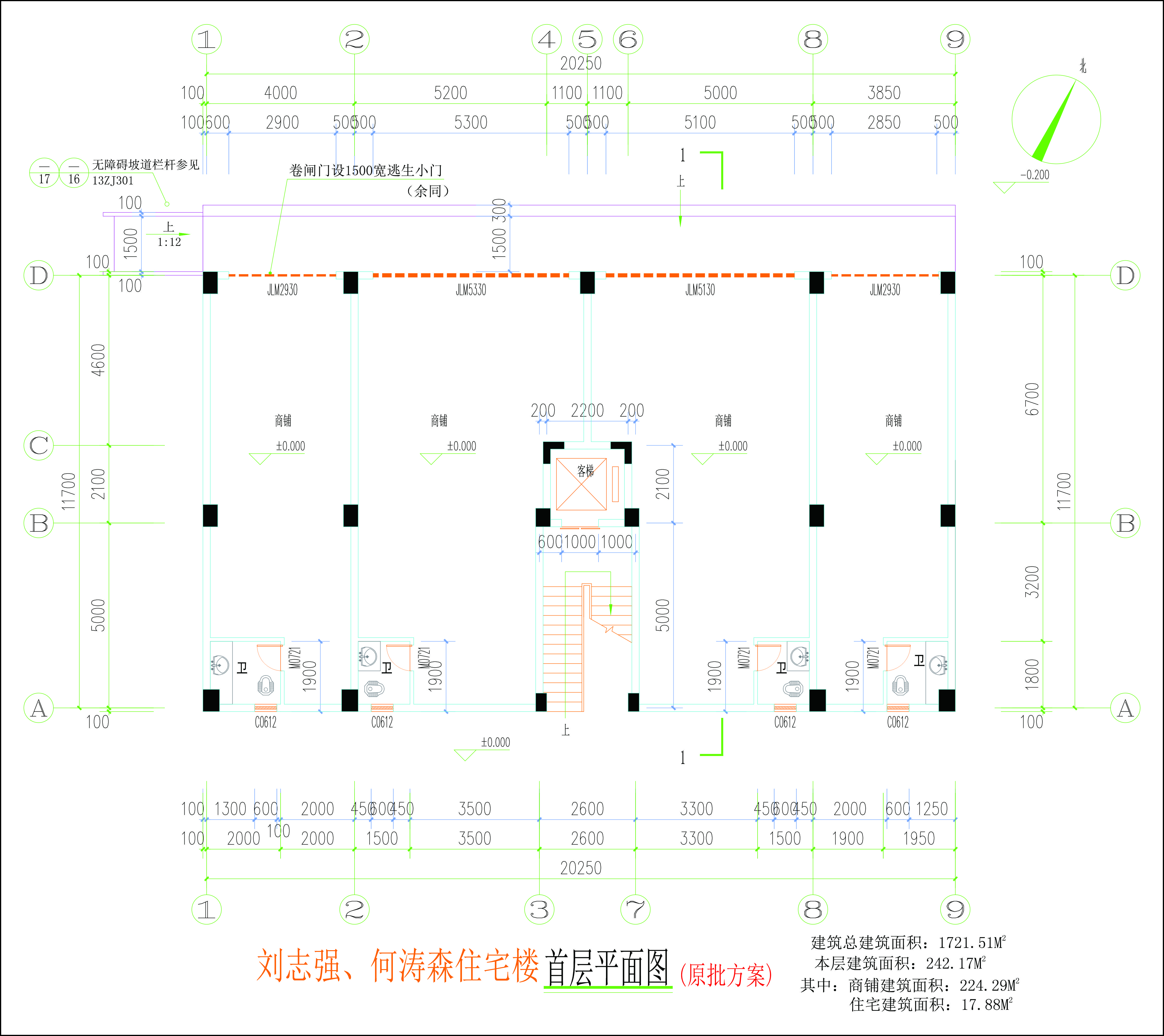 首层平面图.jpg