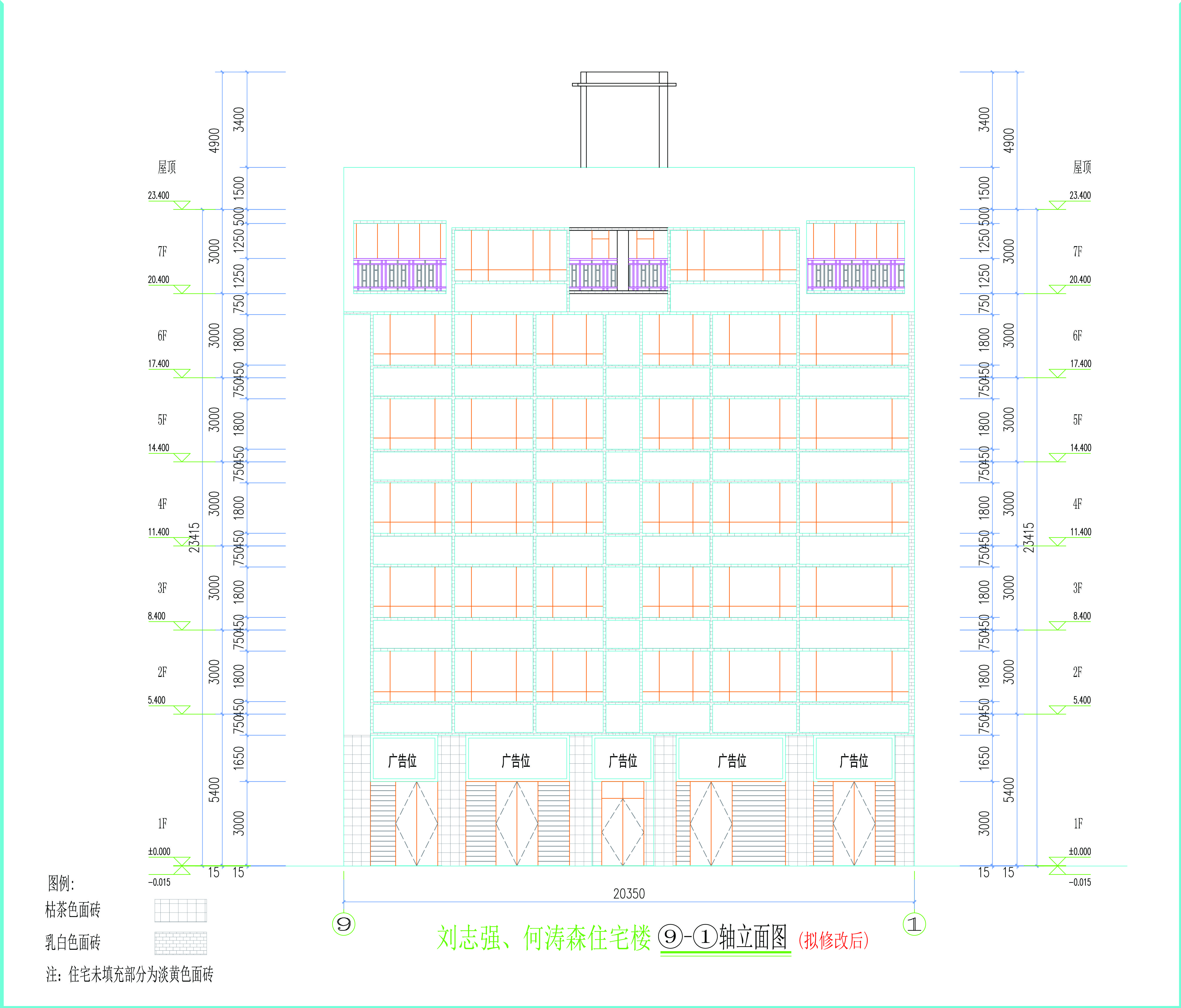 南立面图（拟修改后）.jpg