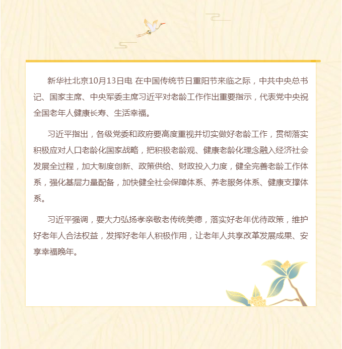 政务微信截图_16342962856039.png