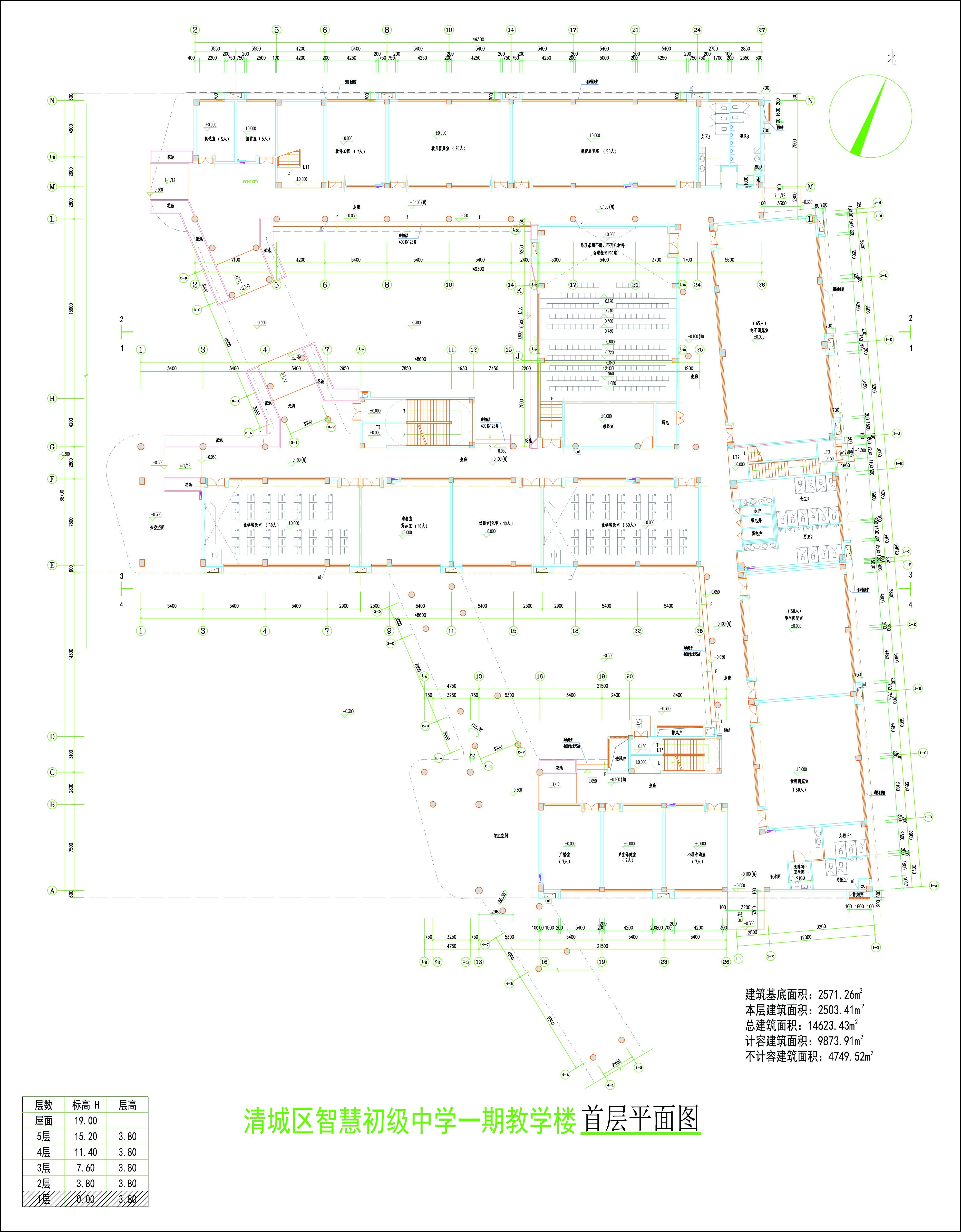 教学楼首层平面图.jpg