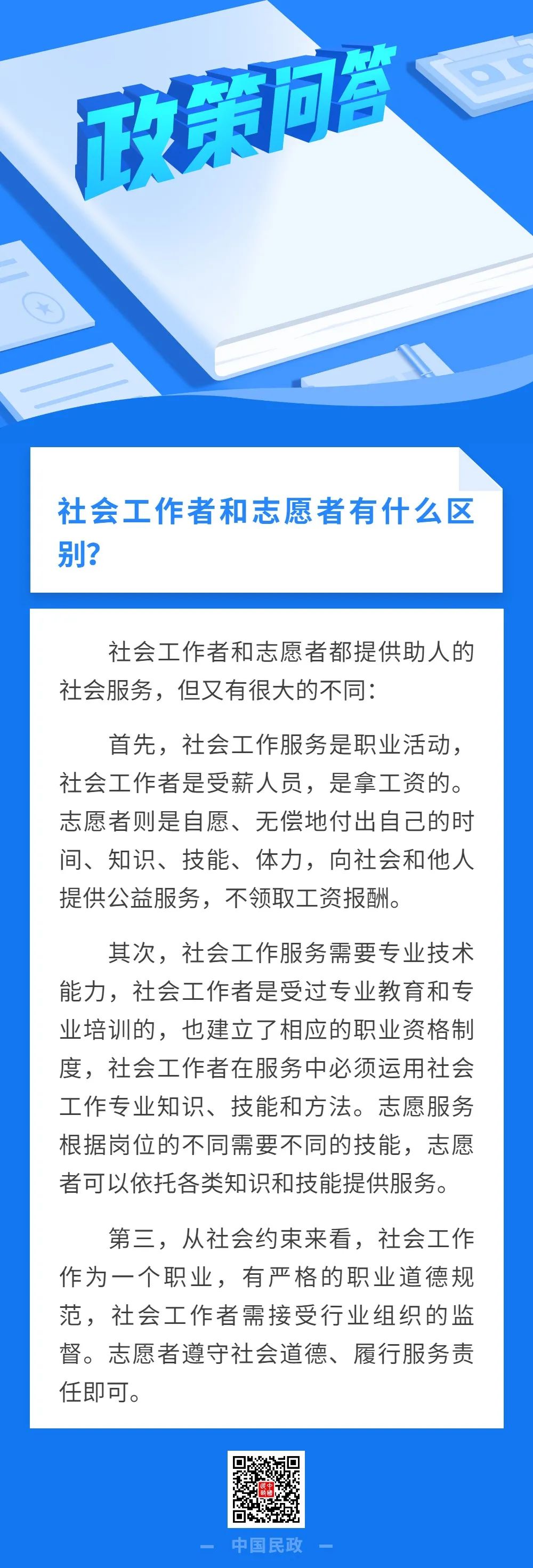 微信图片_20211022165922.jpg