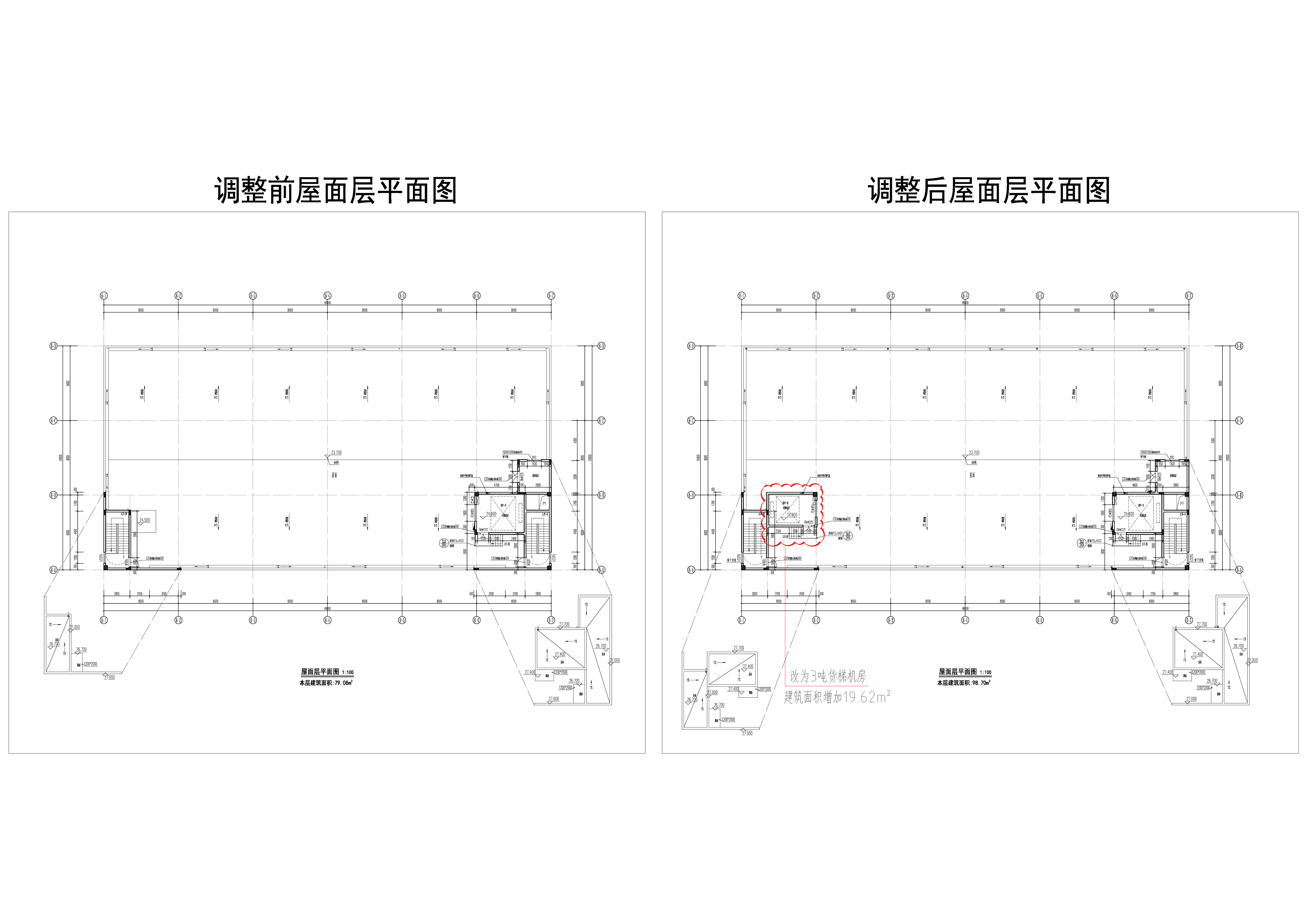 天安智谷·进兴科技产业园 6# 方案前后修改对比-RF.jpg