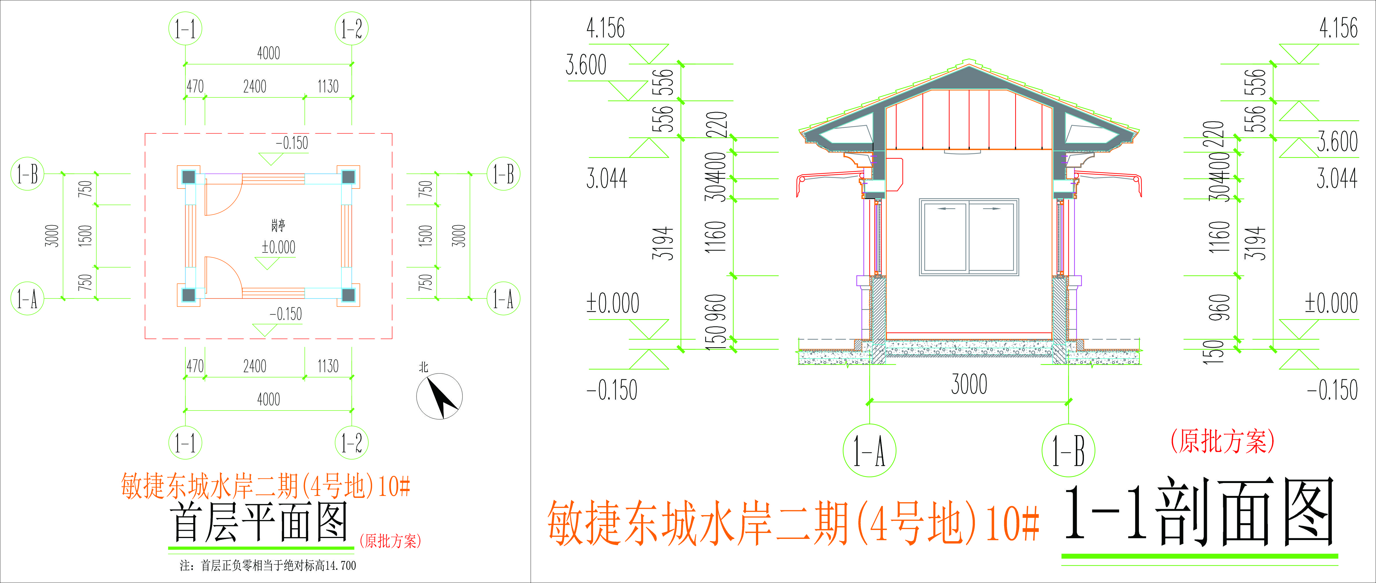 10号楼首层平面图及剖面图.jpg