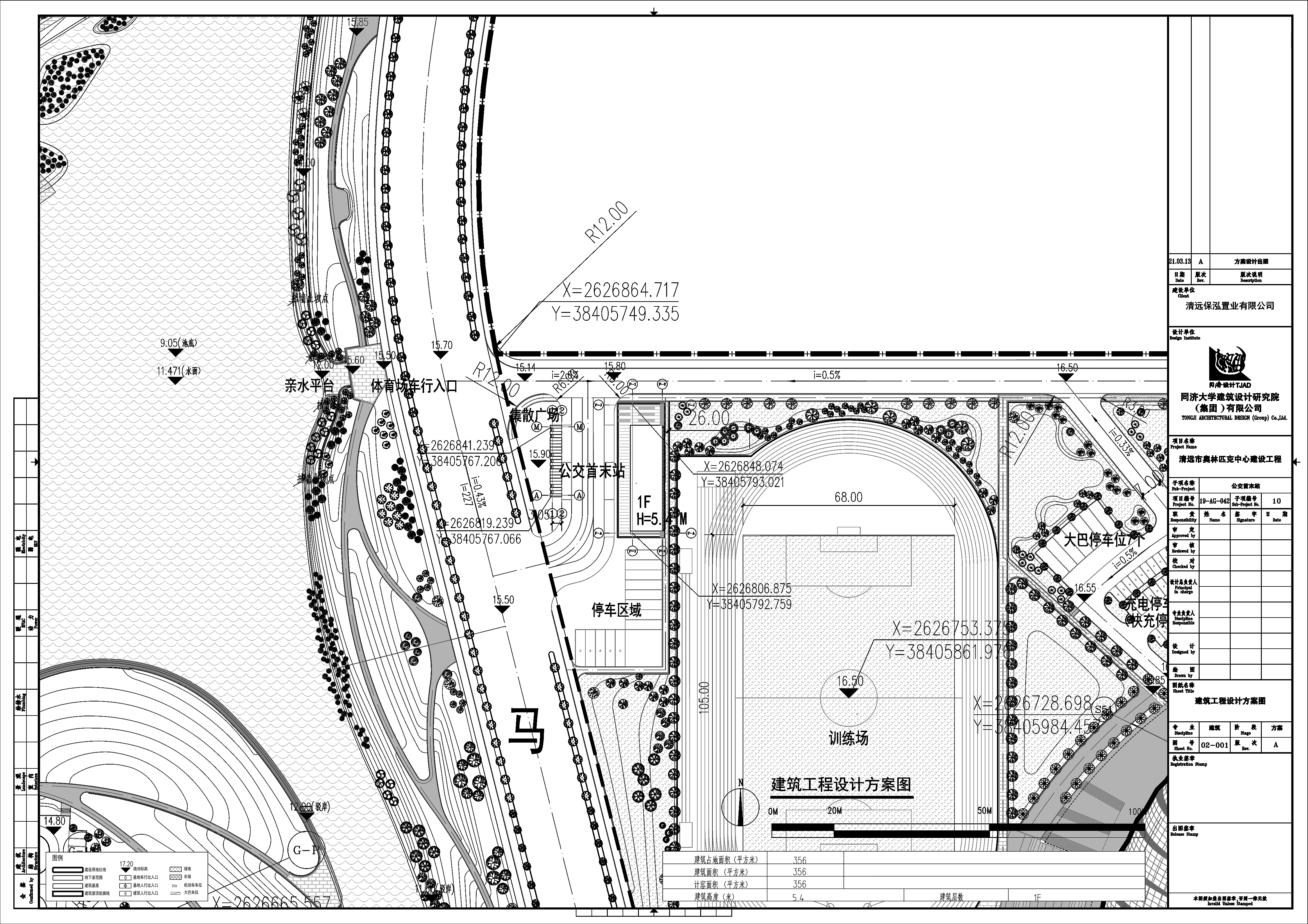 02-001(A)_建筑工程设计方案图.jpg