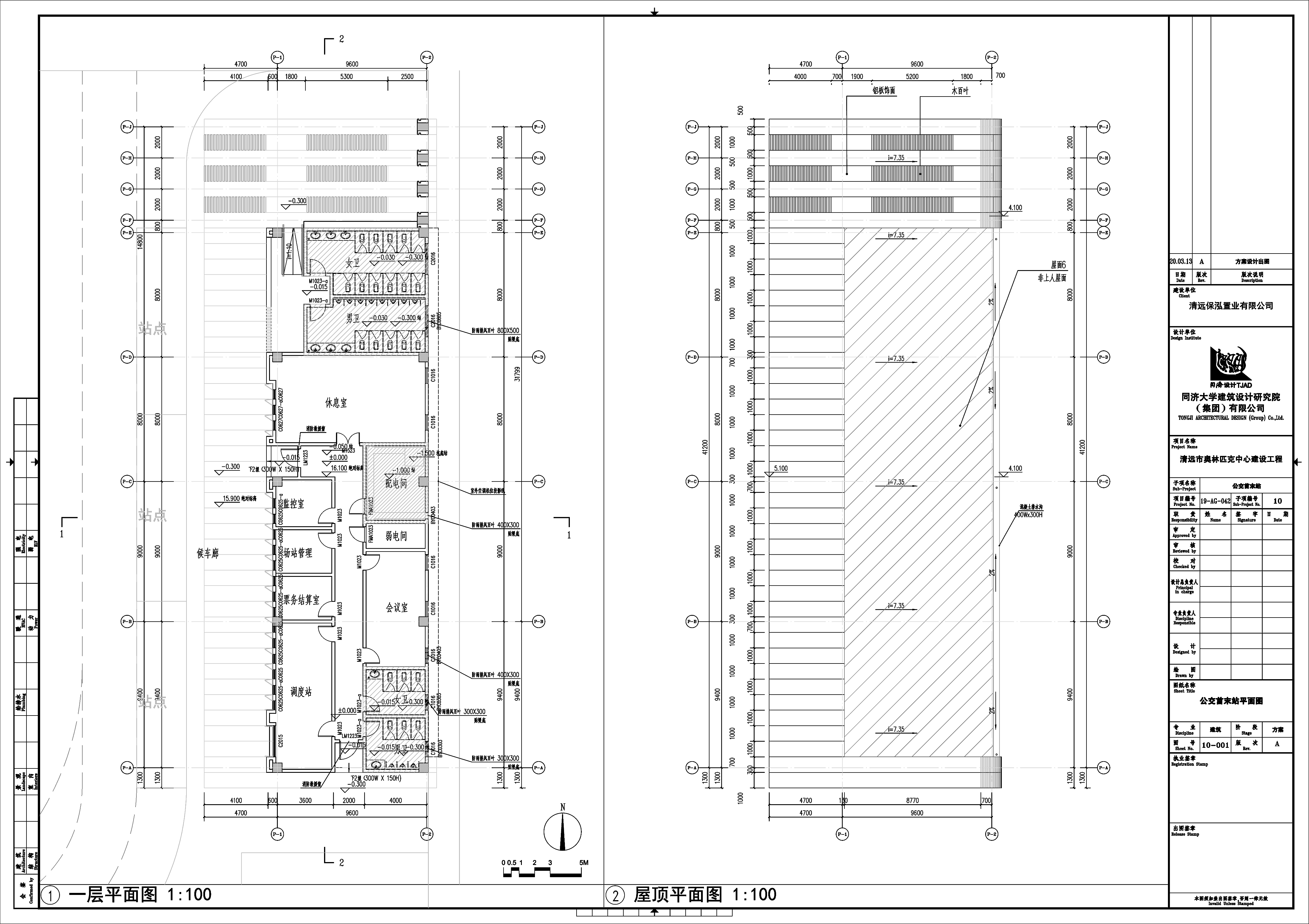 10-001(A)_公交首末站平面图.jpg