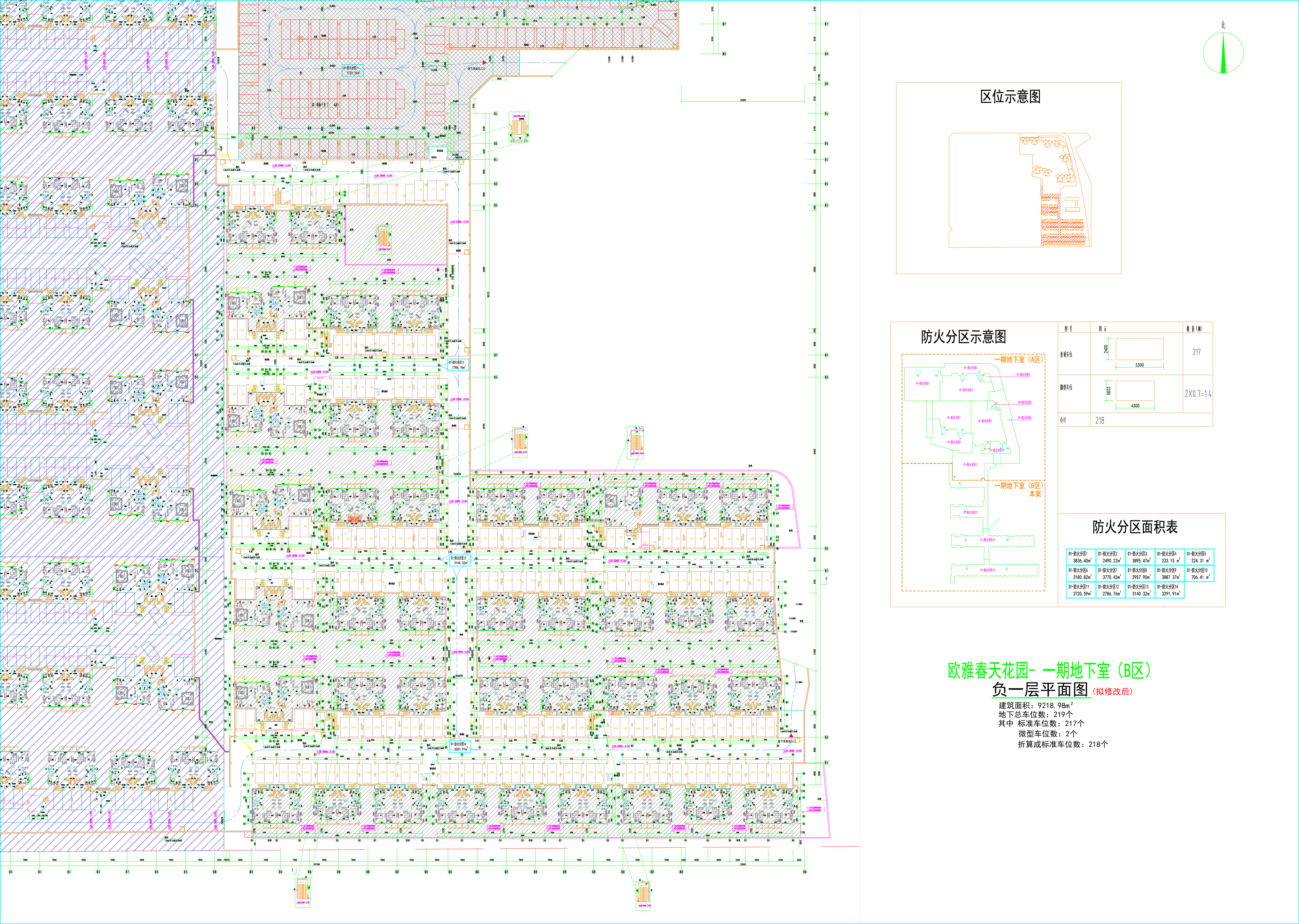 欧雅春天花园一期地下室B区负一层平面图（修改后）.jpg