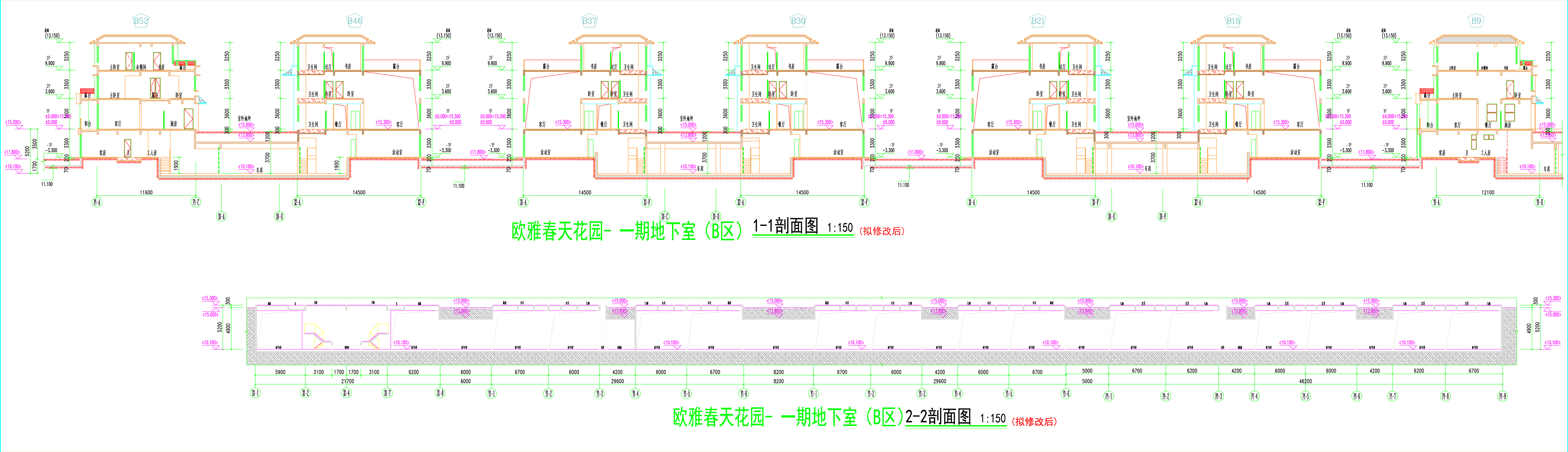欧雅春天花园一期地下室B区剖面图（修改后）.jpg