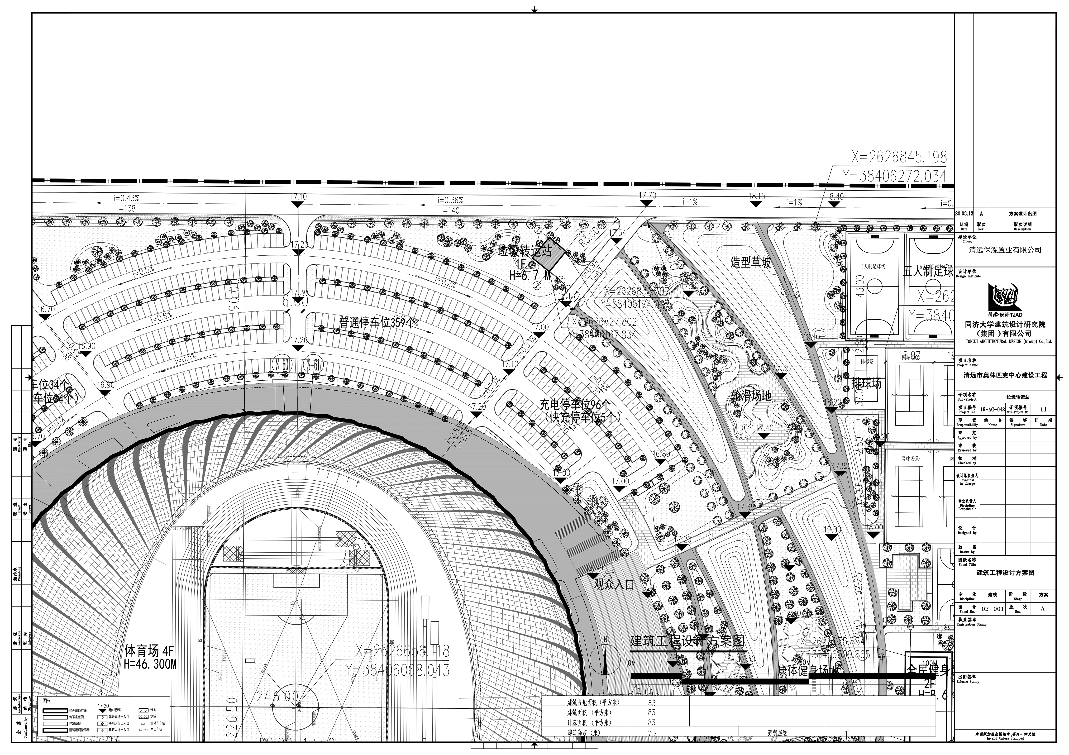 02-001(A)_建筑工程设计方案图.jpg