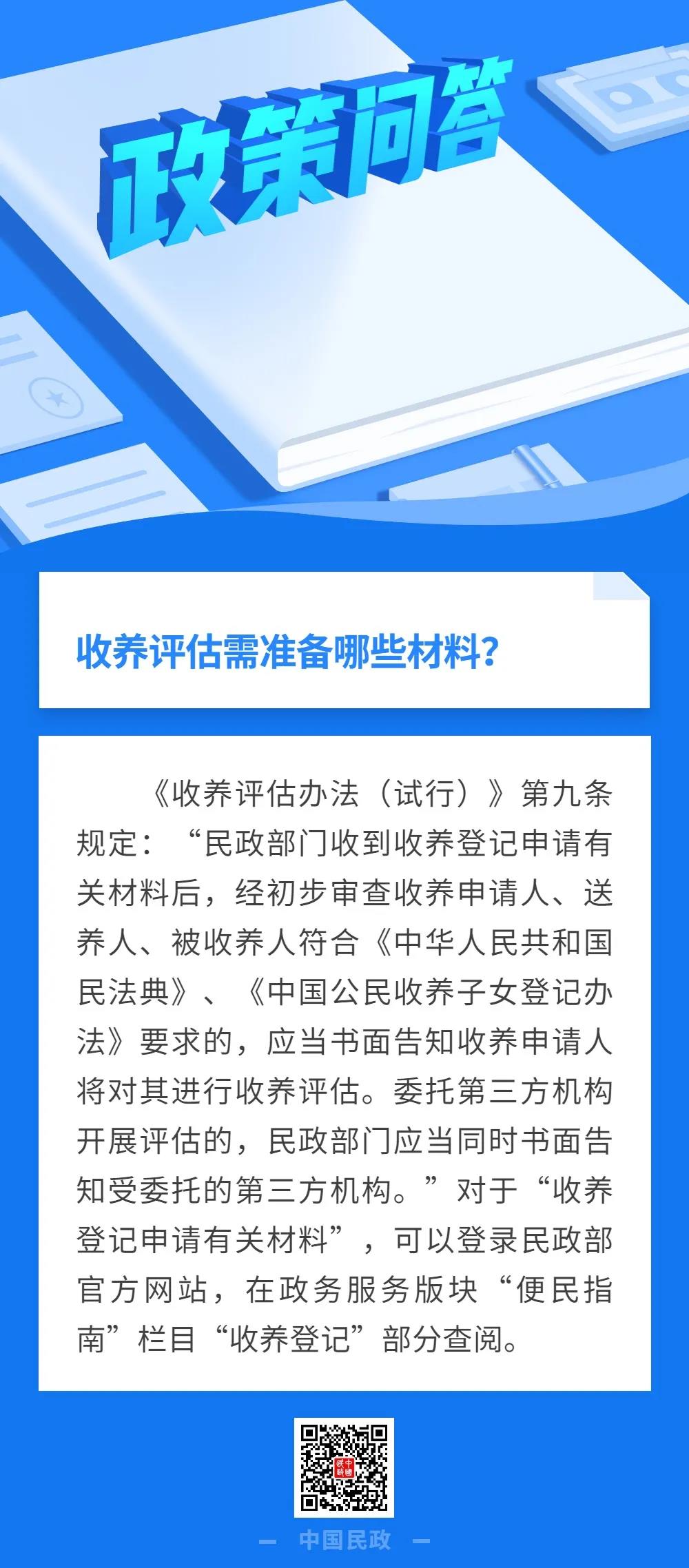 微信图片_20211106180223.jpg