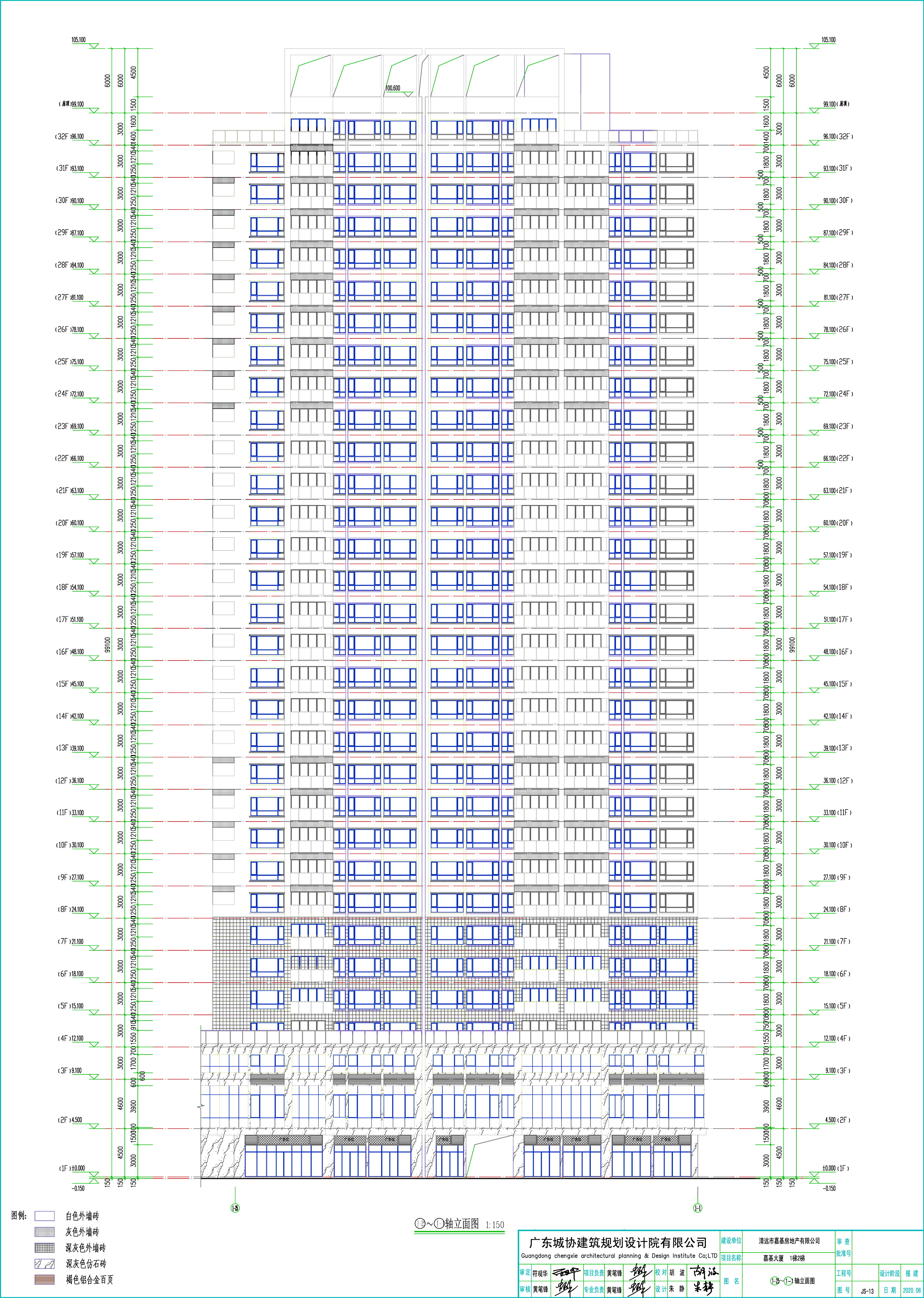 嘉基大厦1梯2梯 外立面-L.jpg