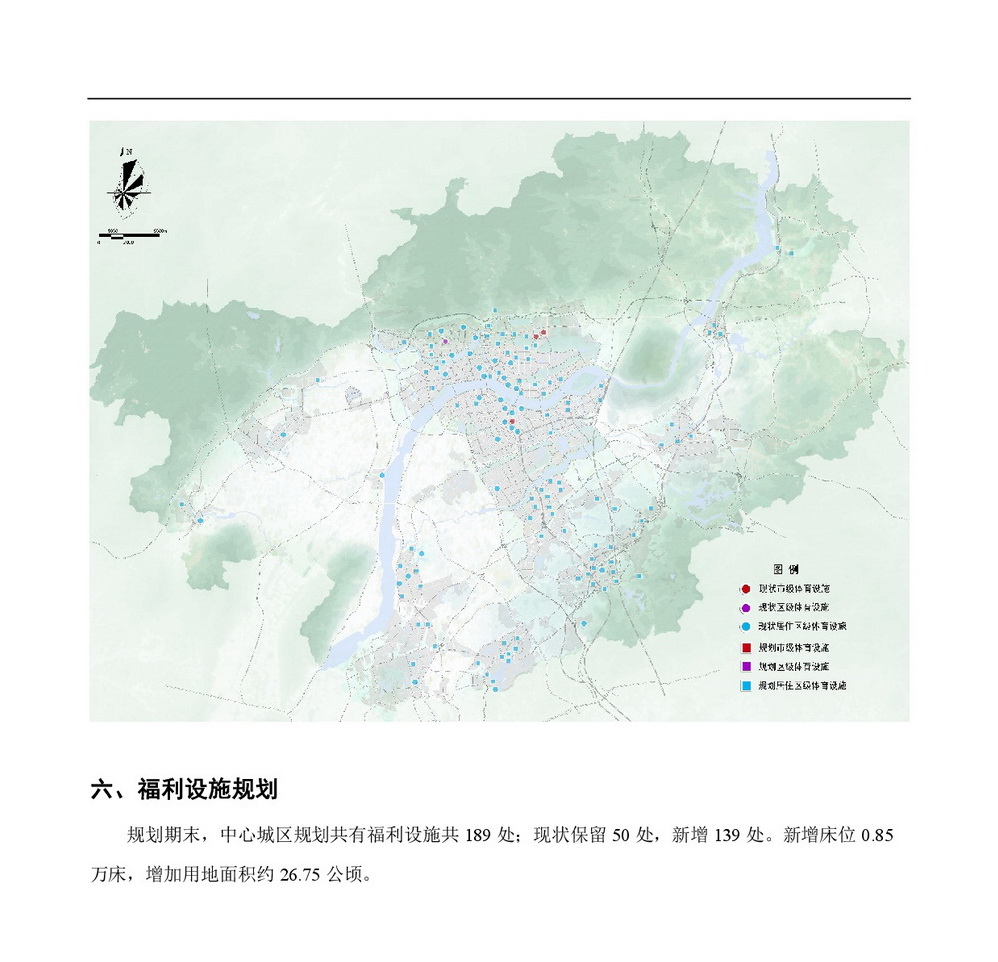 《清远市中心城区公共服务设施专项规划》批前公示-008.jpg
