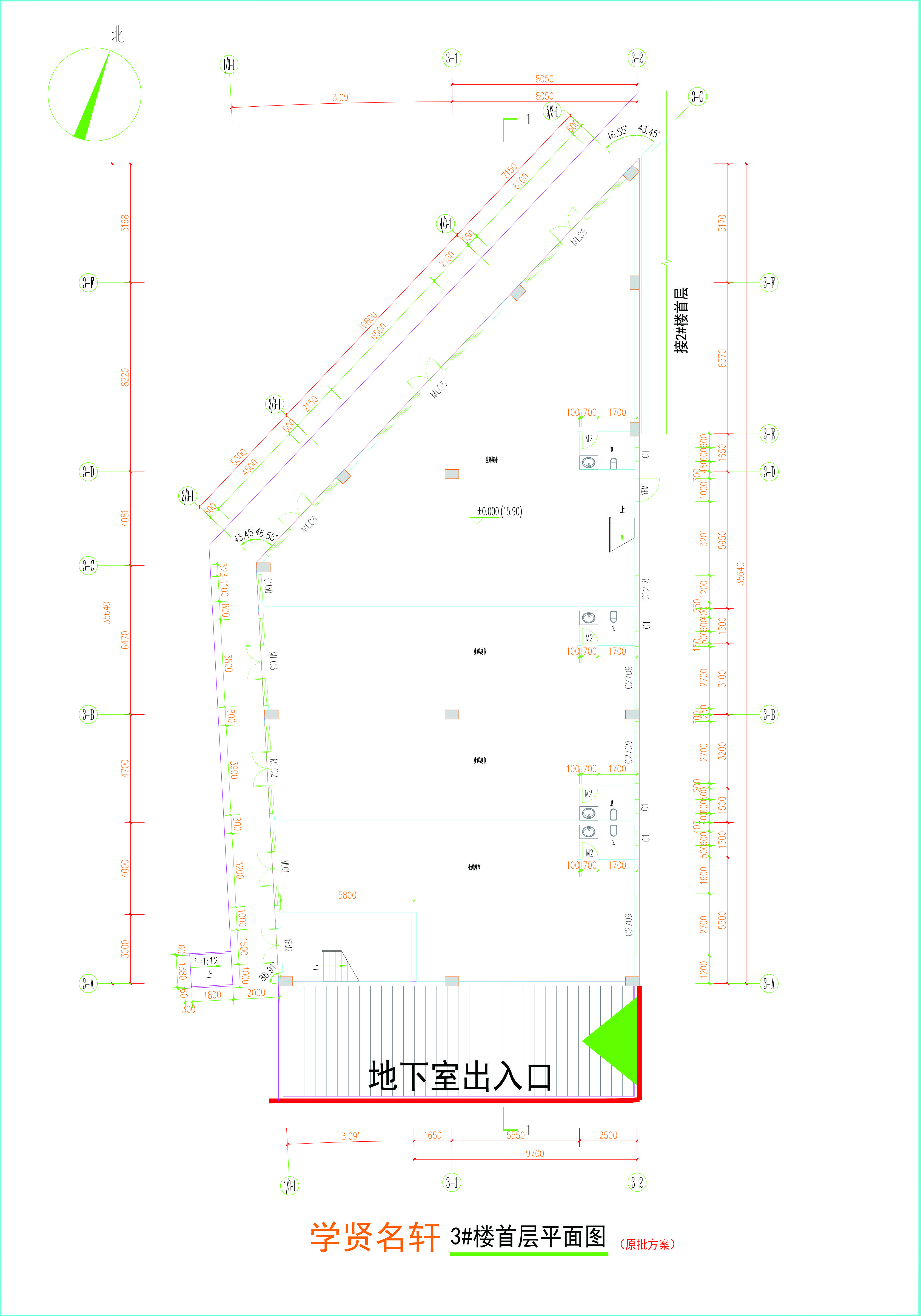 3#楼首层平面图（原批出）.jpg