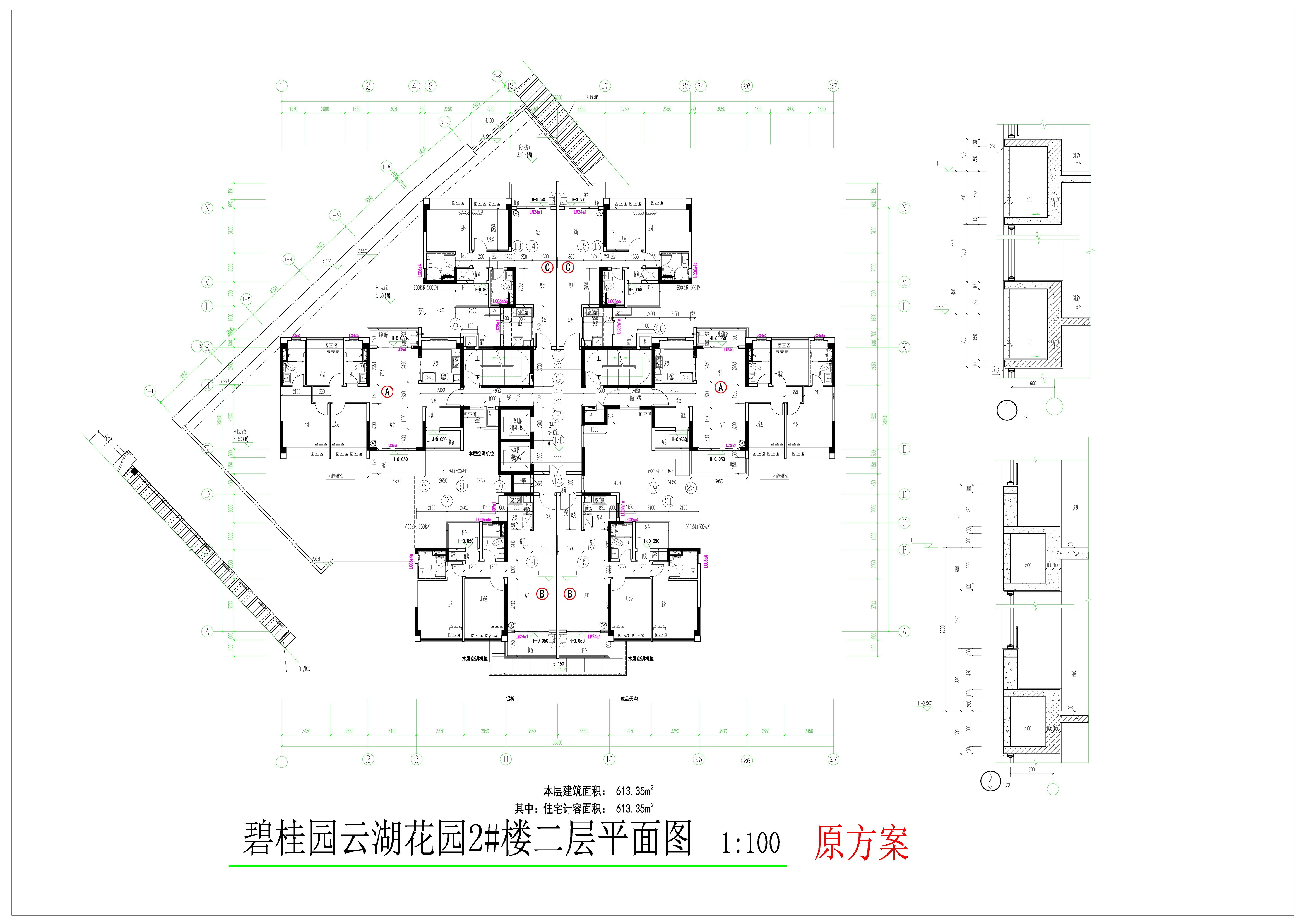 2号楼二层平面图（原批复）.jpg