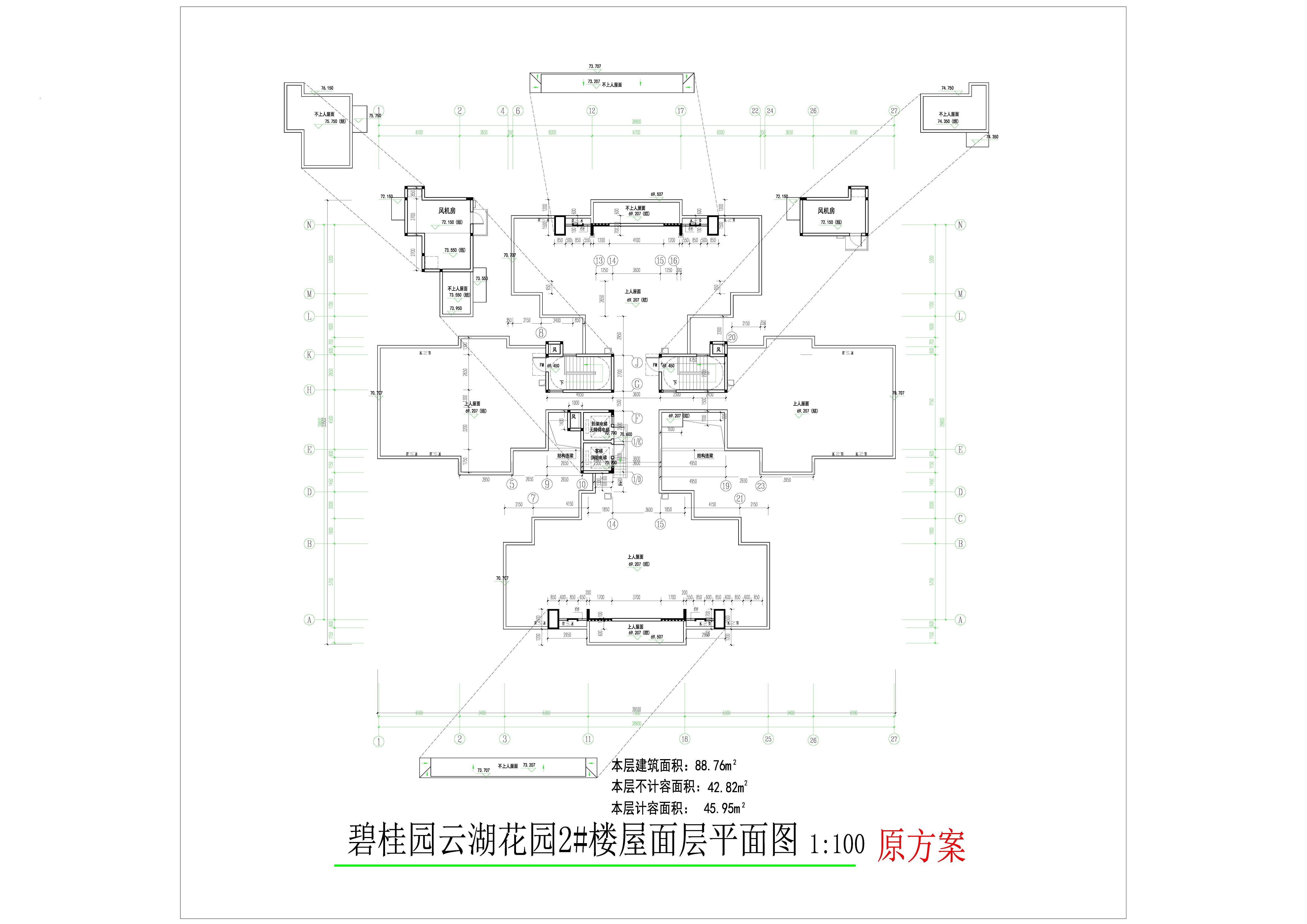 2号楼屋面层平面图（原批复）.jpg