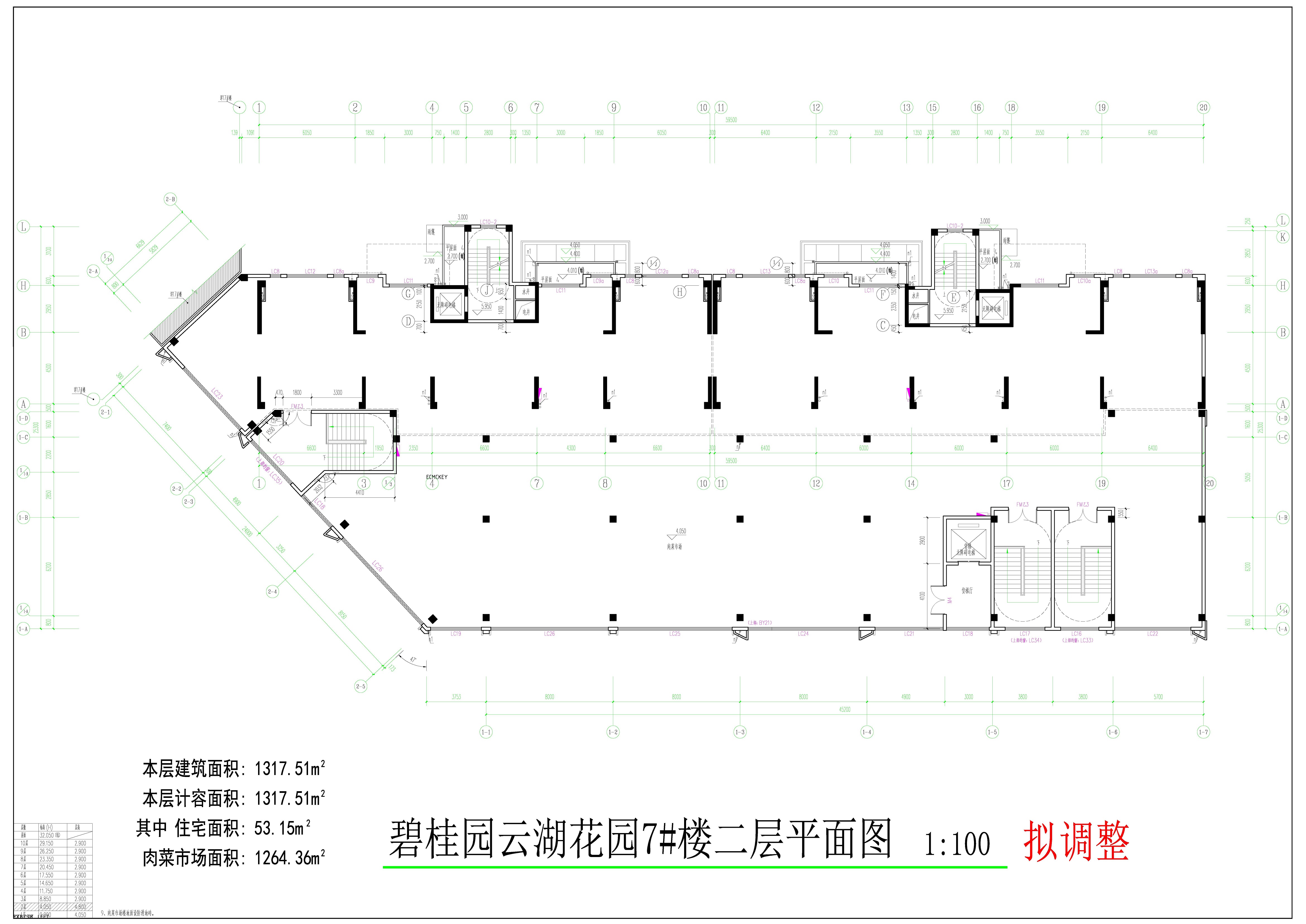 7号楼二层平面图（拟调整）.jpg