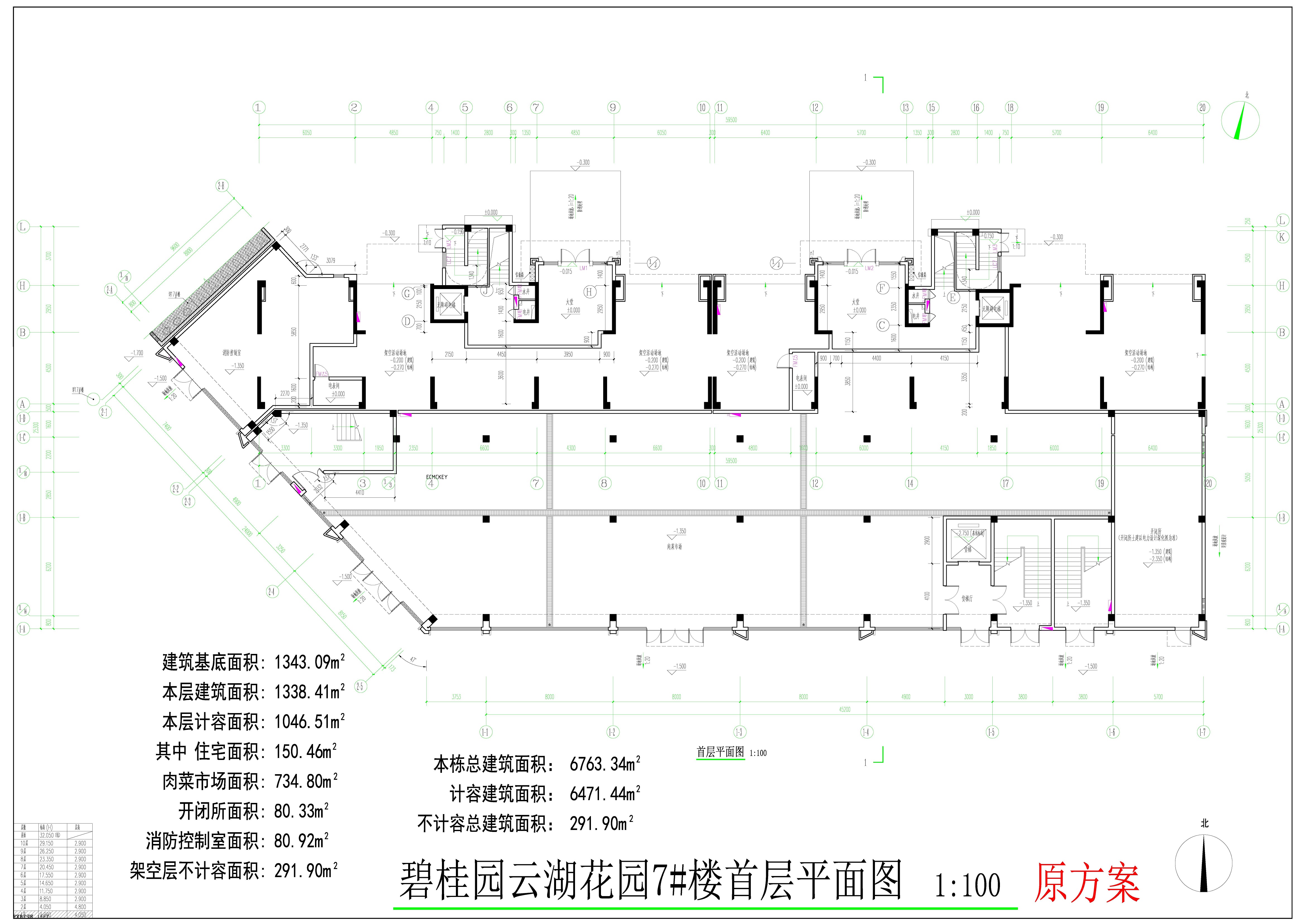 7号楼首层平面图（原批复）.jpg