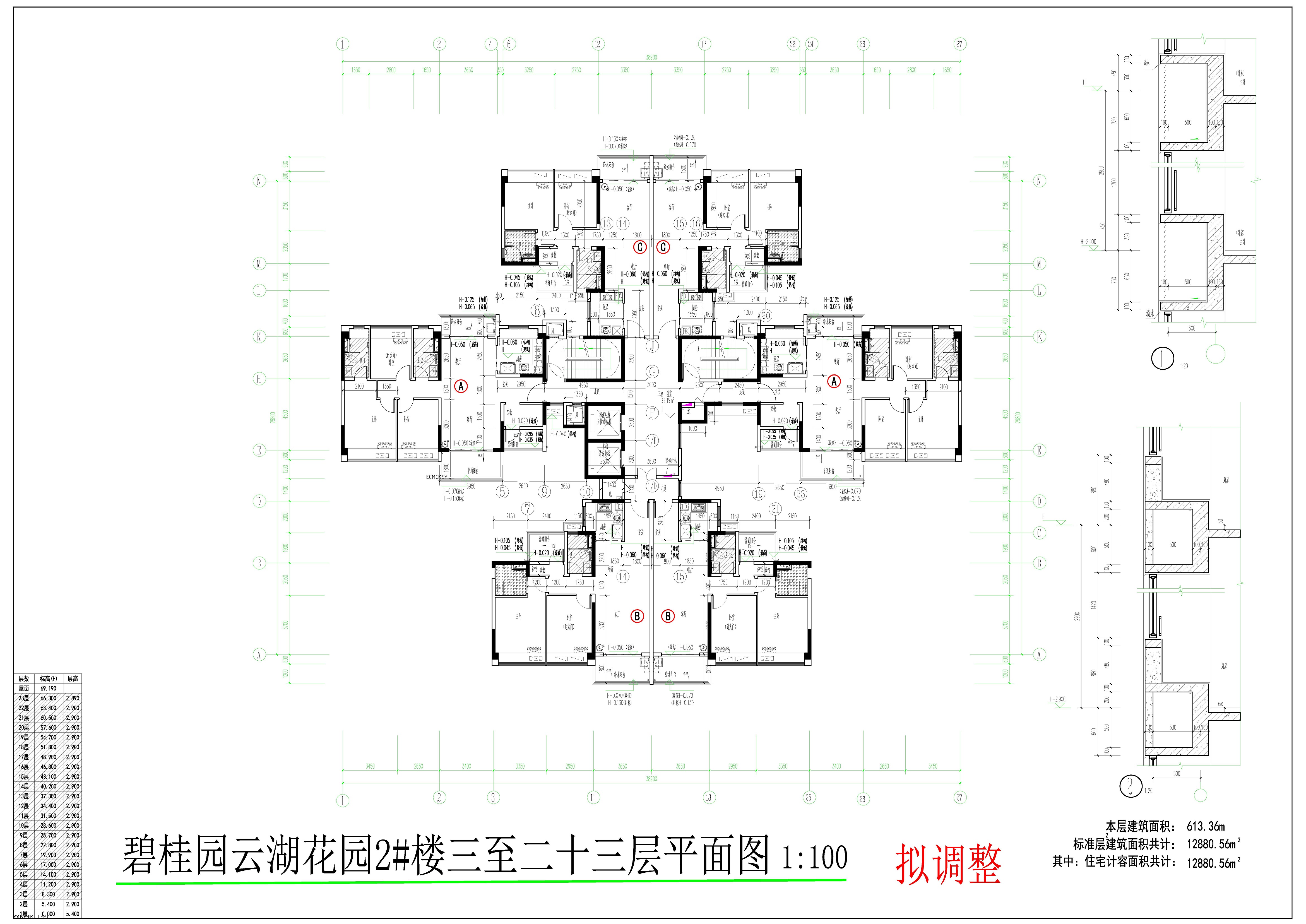 2号楼3-23层平面图（拟调整）.jpg