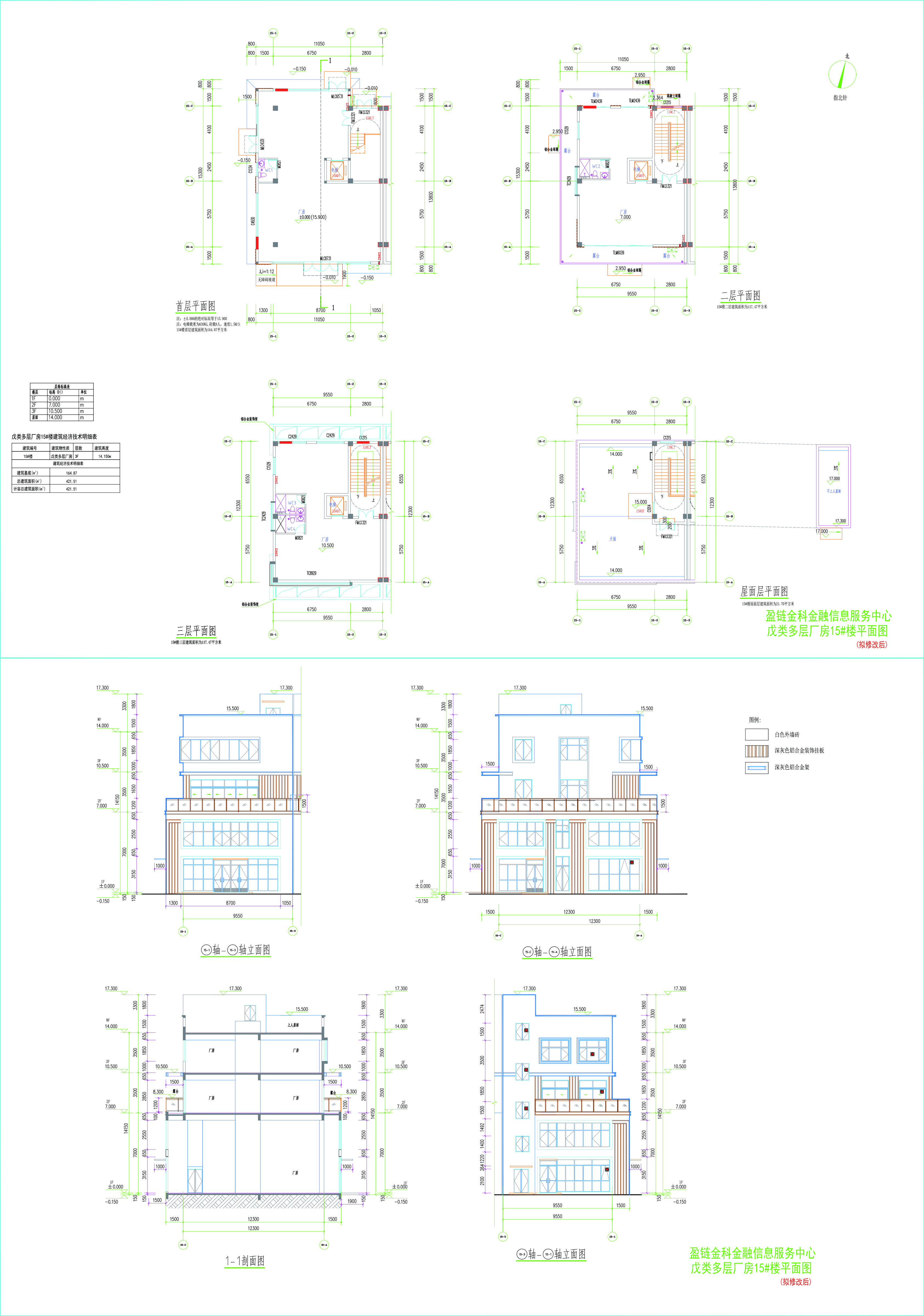 15#楼建施图（似修改后）.jpg