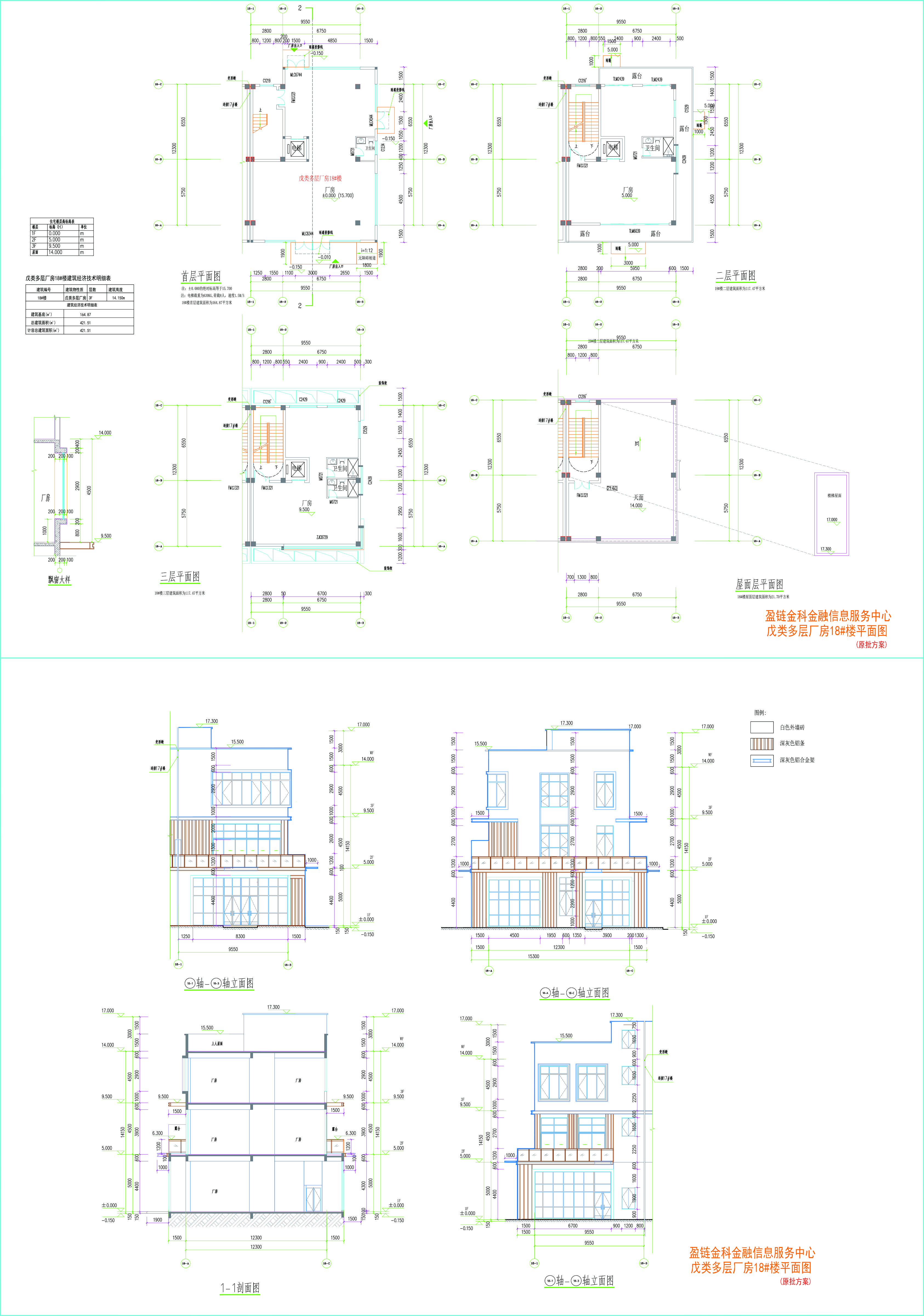 18#楼建施图.jpg