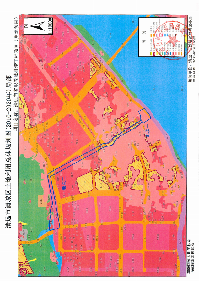 土地利用总体规划图 (1).png