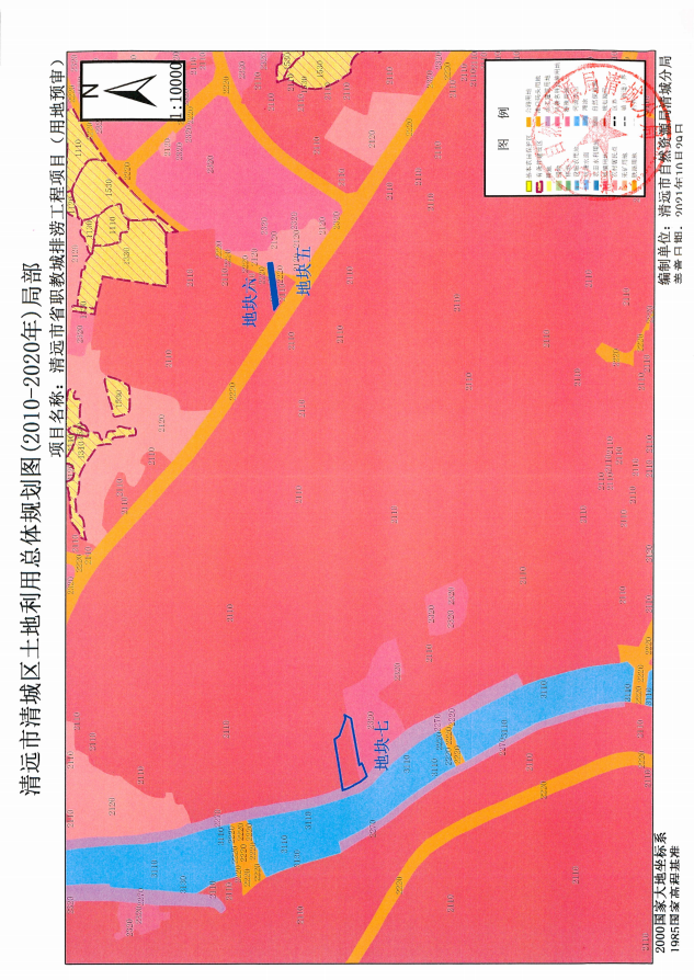 土地利用总体规划图 (3).png
