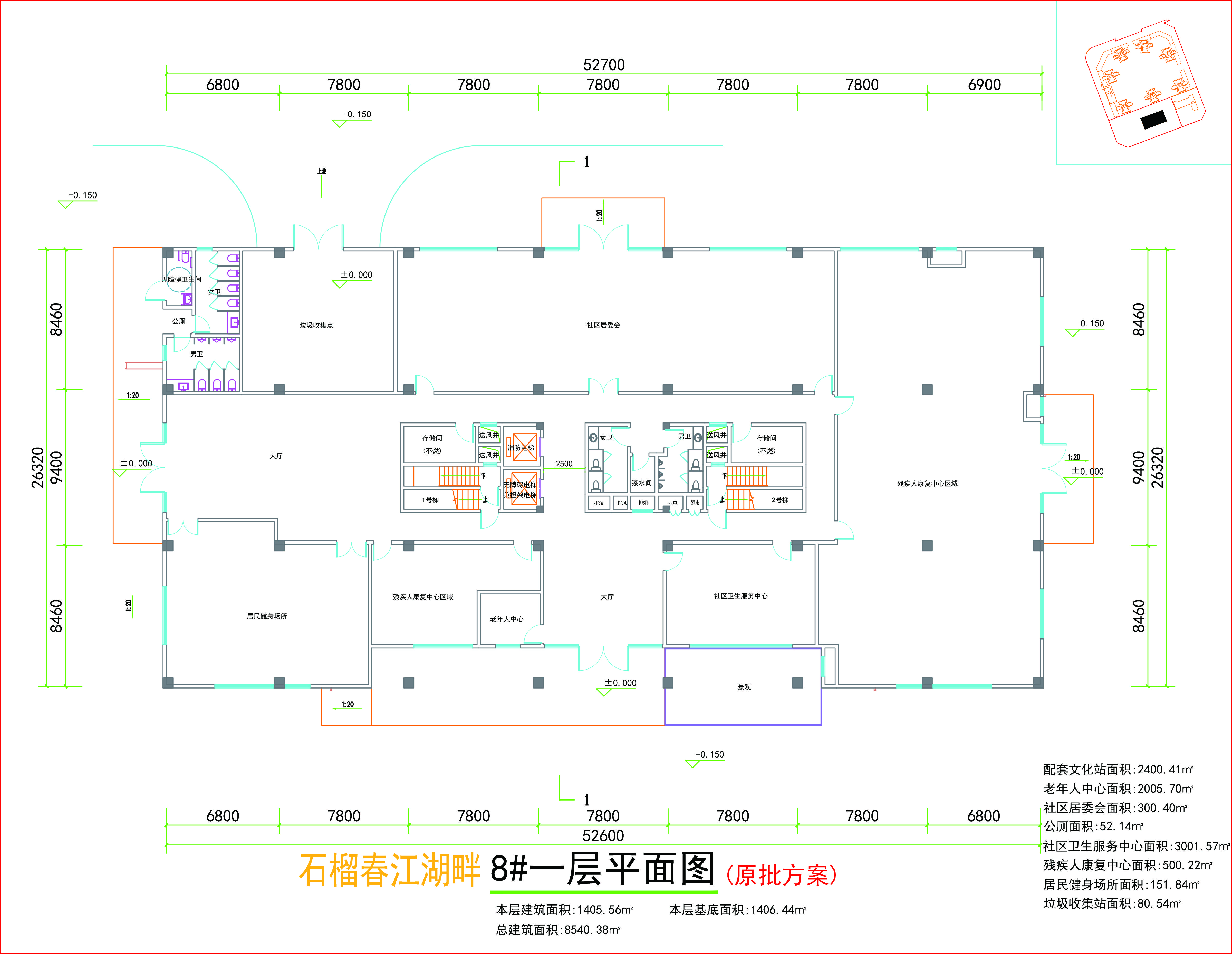 一层平面图.jpg