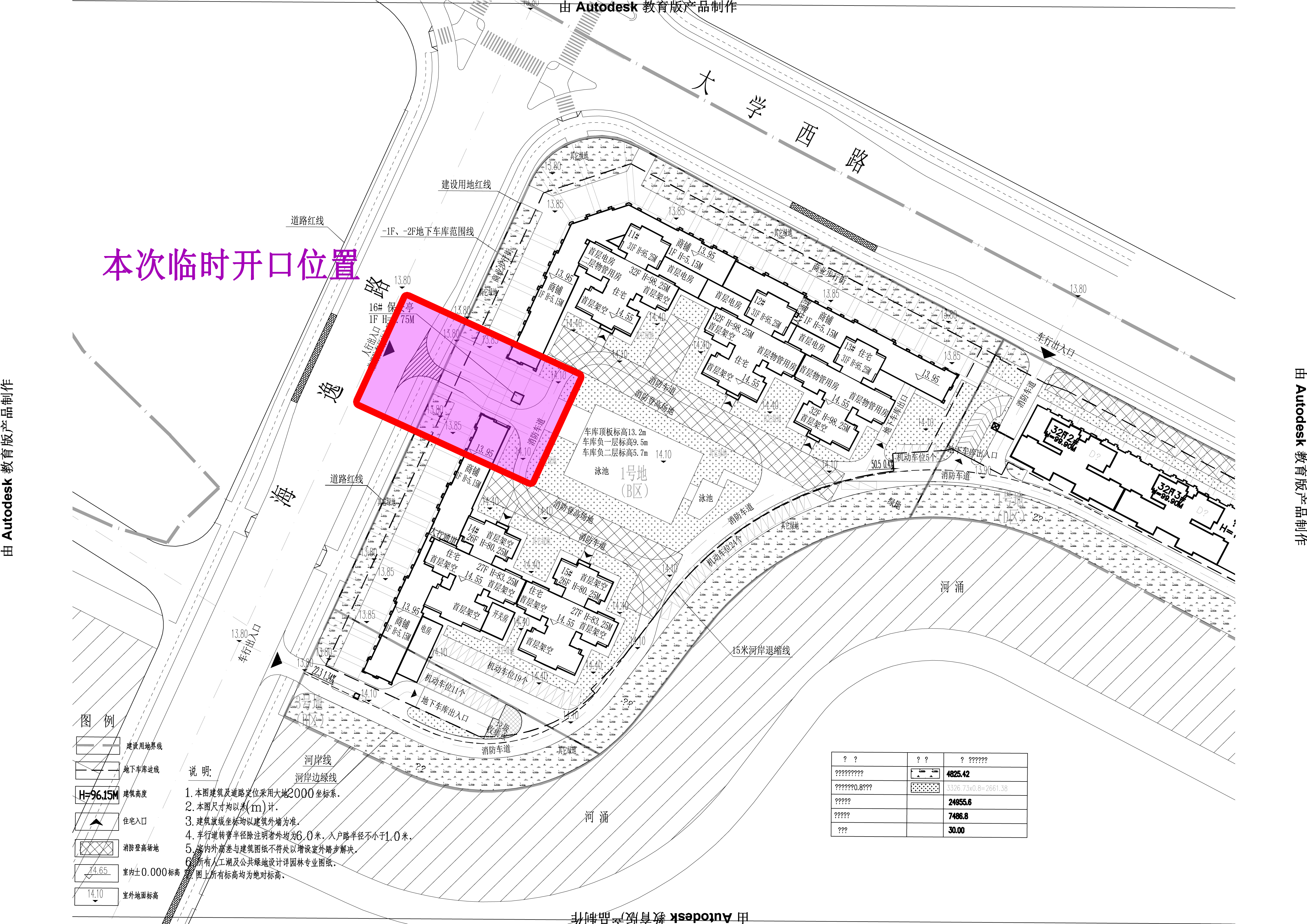 B区开路口图2020-3-9_t6(2)-Model 副本.jpg