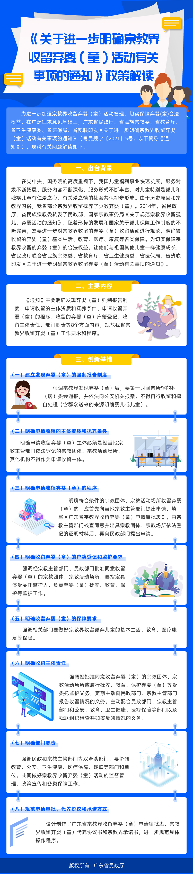 微信图片_20211129085056.jpg