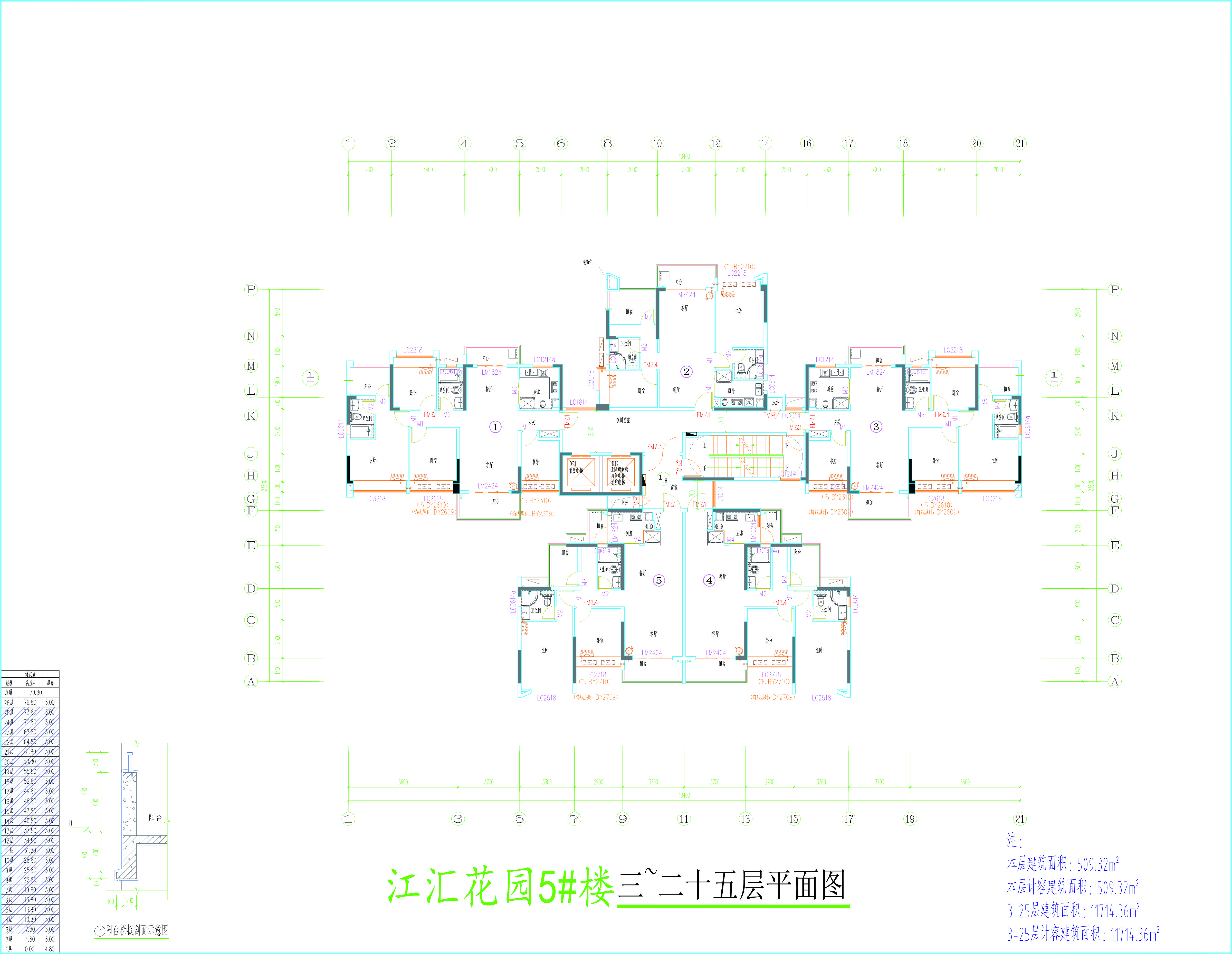 5#楼标准层平面图.jpg