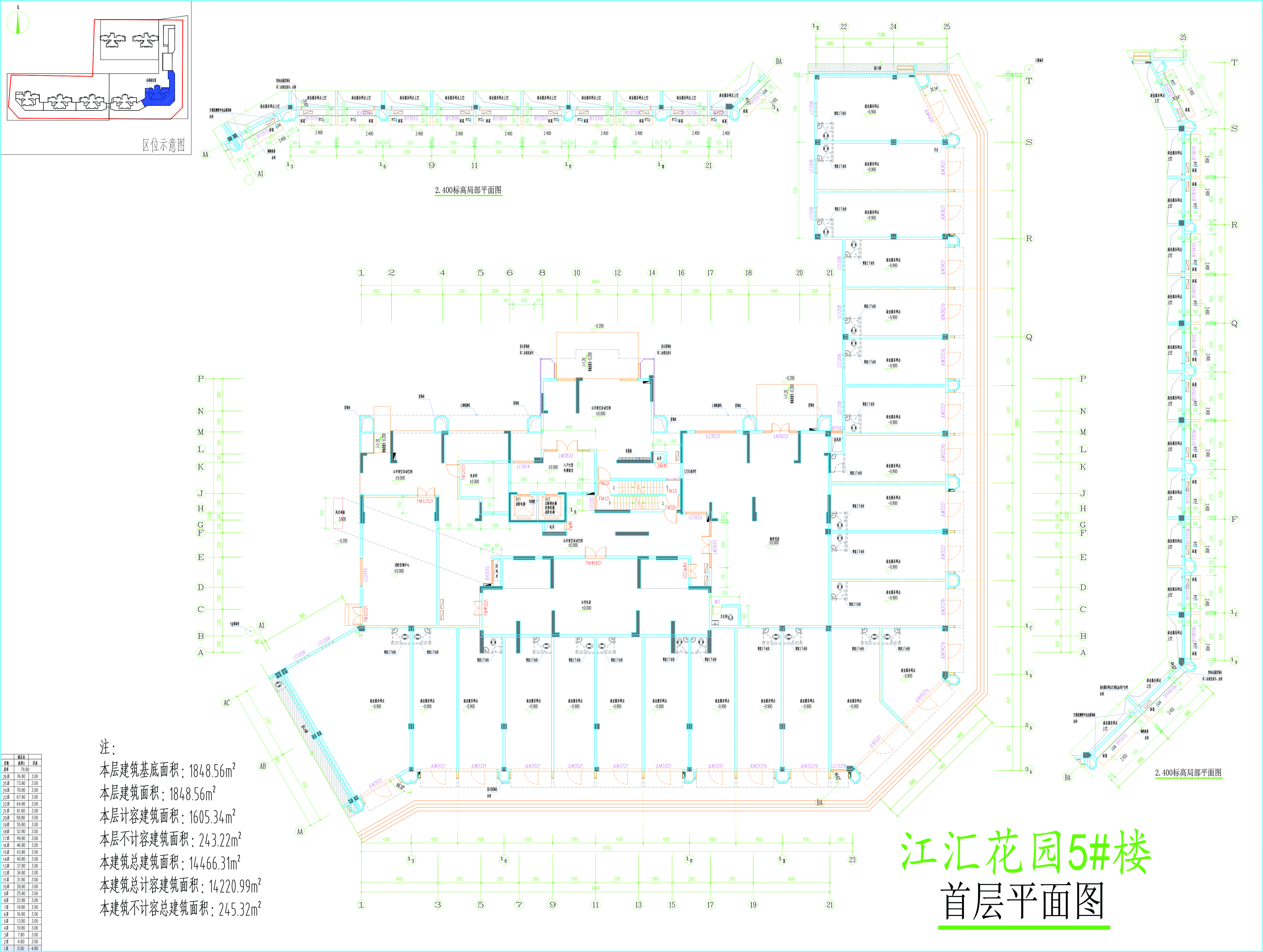 5#楼首层平面图.jpg