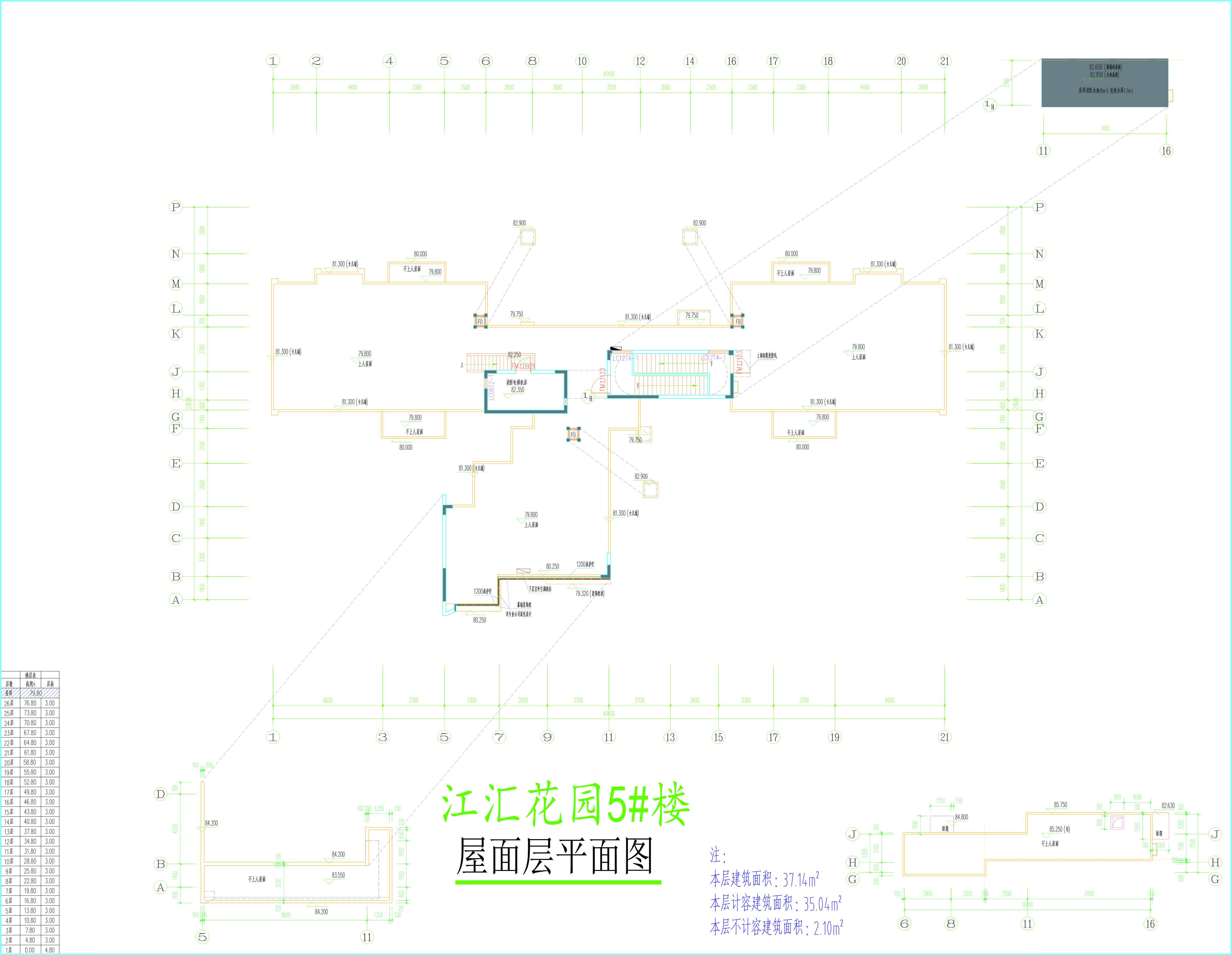 5#楼屋面层平面图.jpg