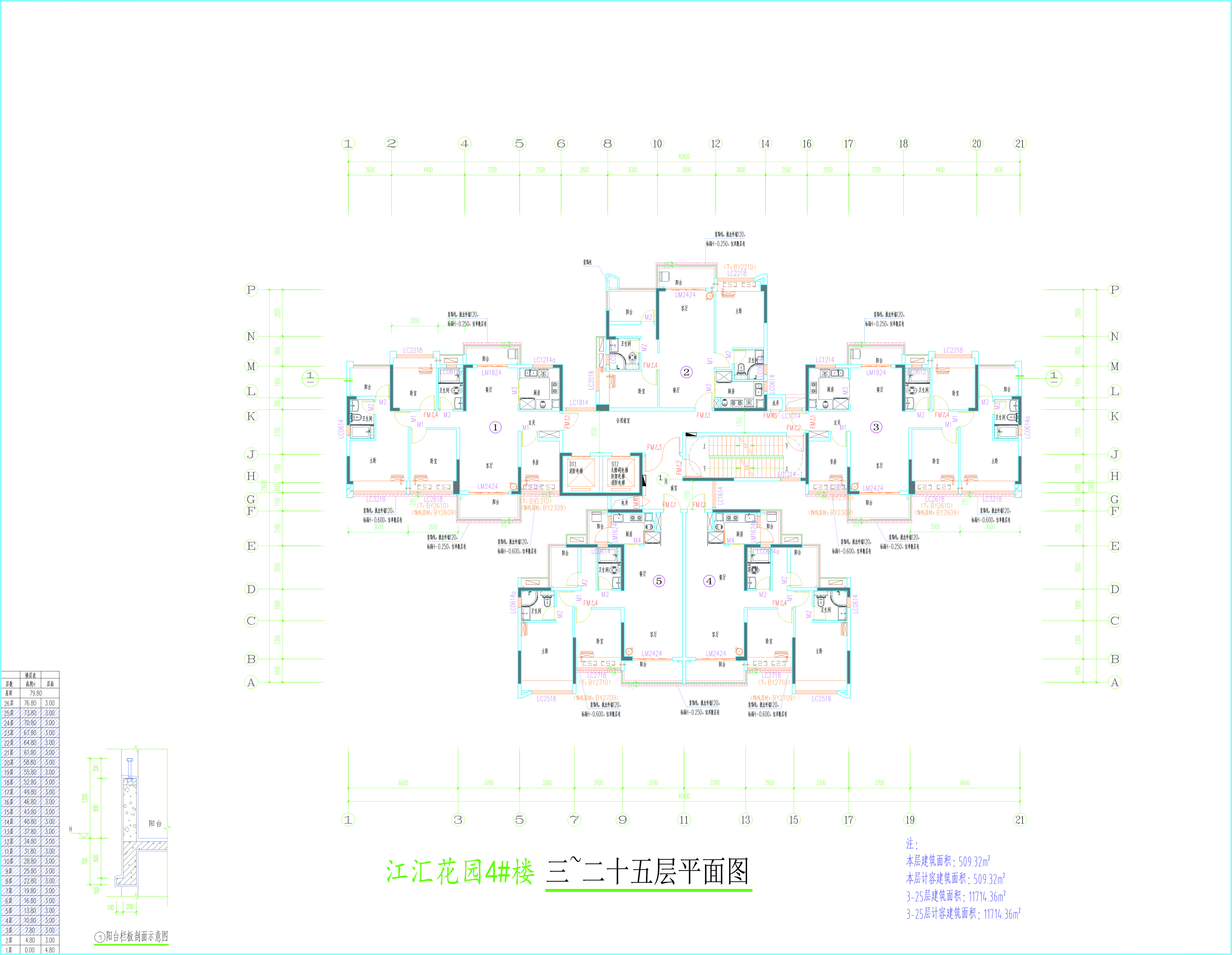 4#楼标准层平面图.jpg