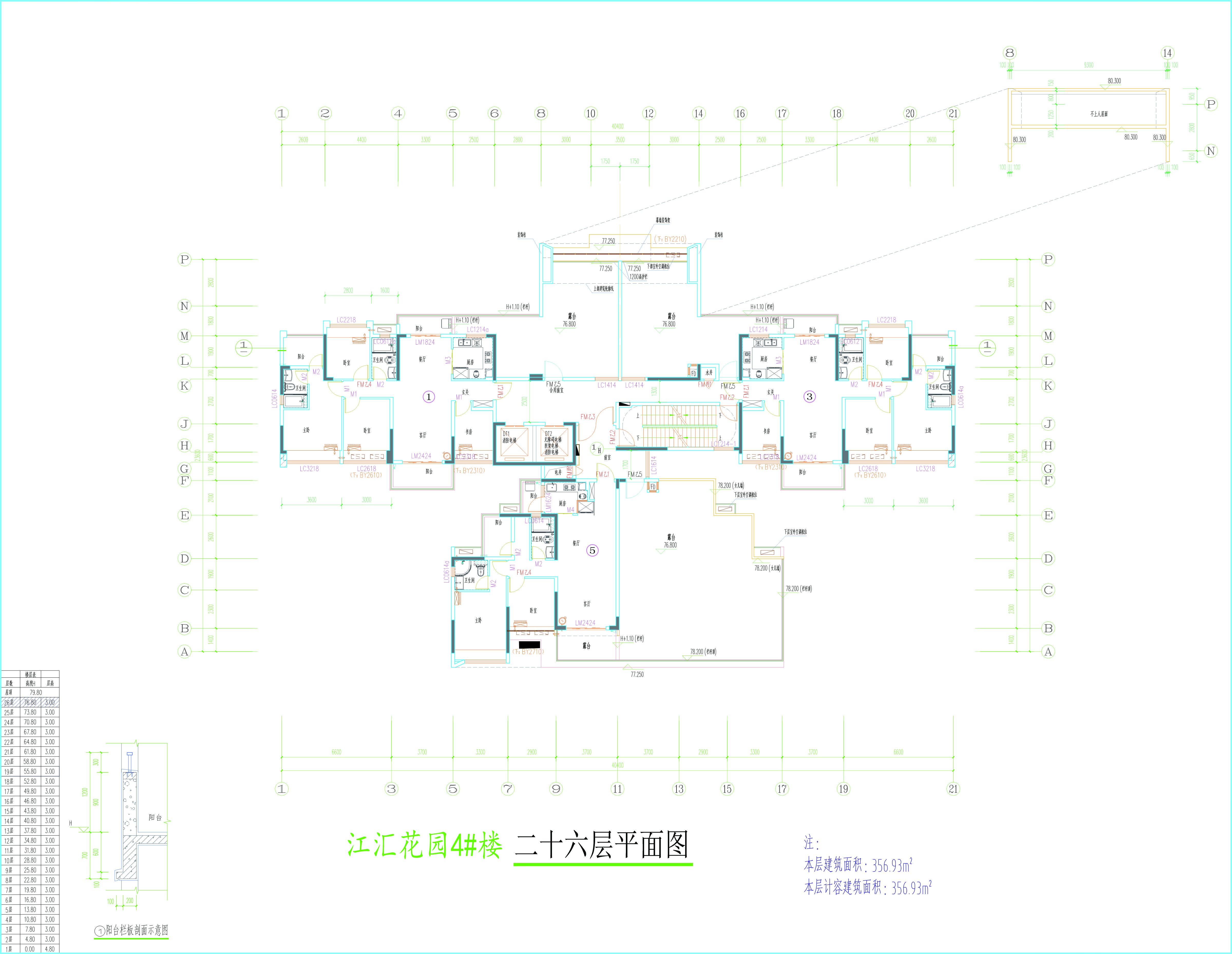 4#楼二十六层平面图.jpg