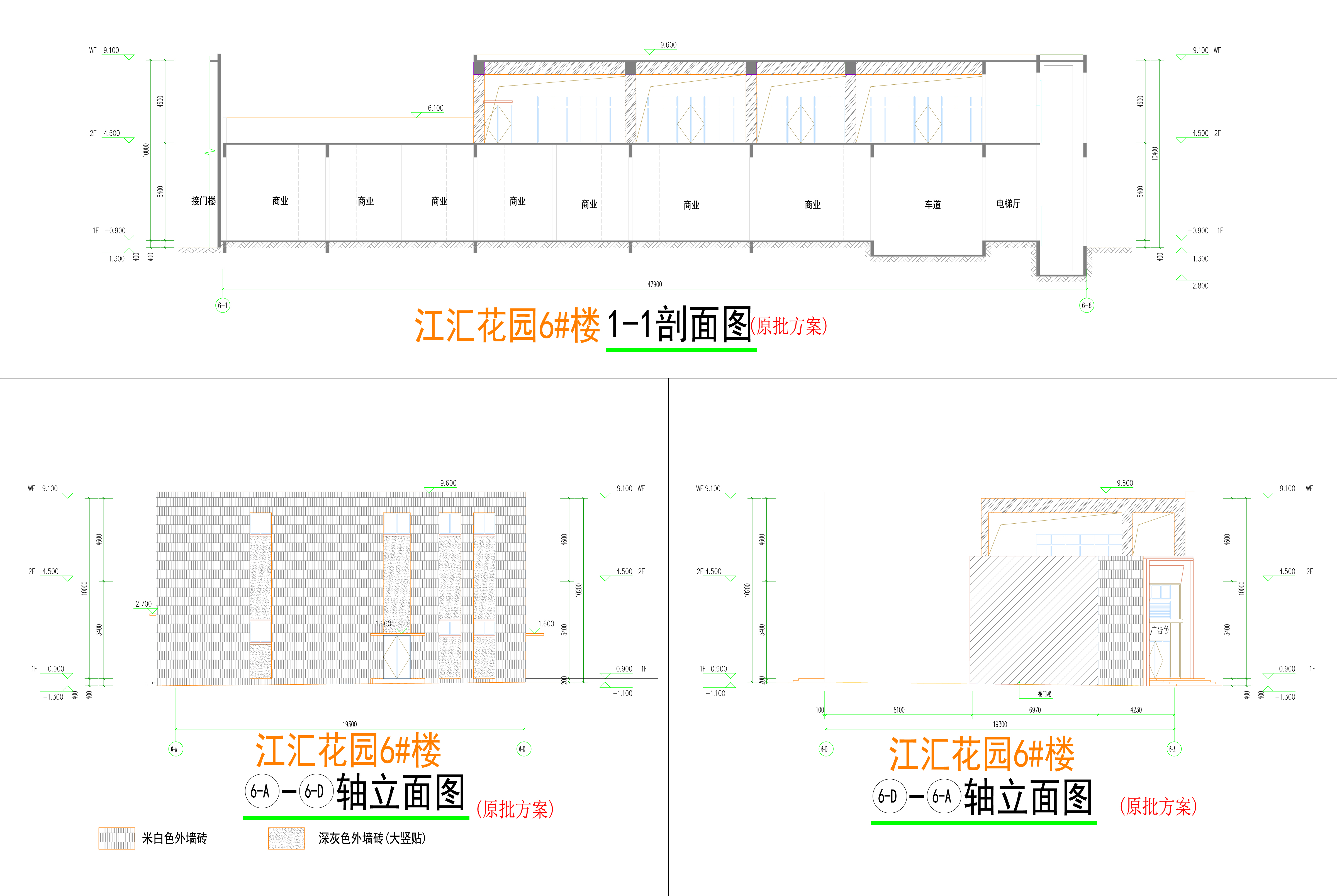 6#楼南北立面图.jpg