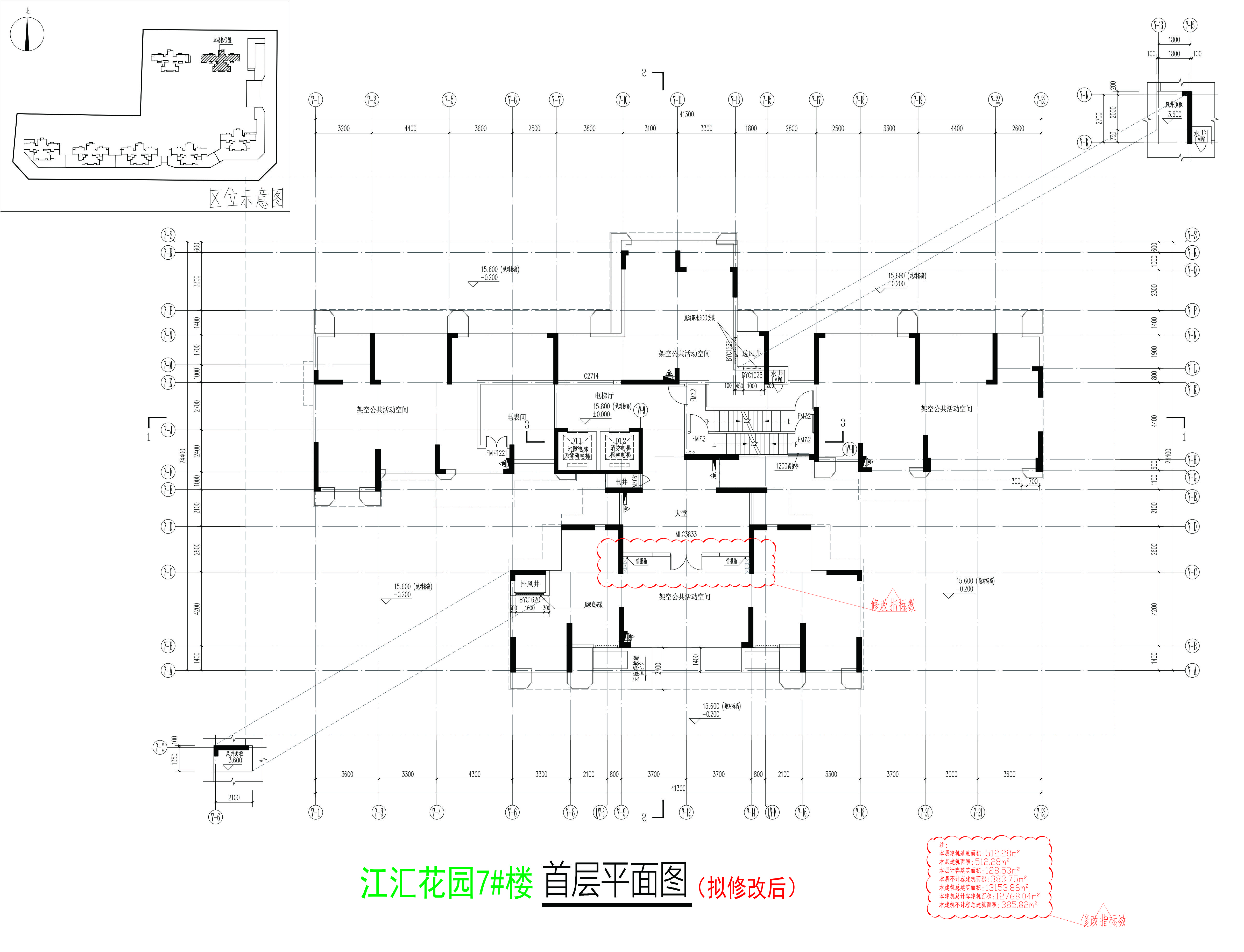 7#楼首层平面图（拟修改后）.jpg
