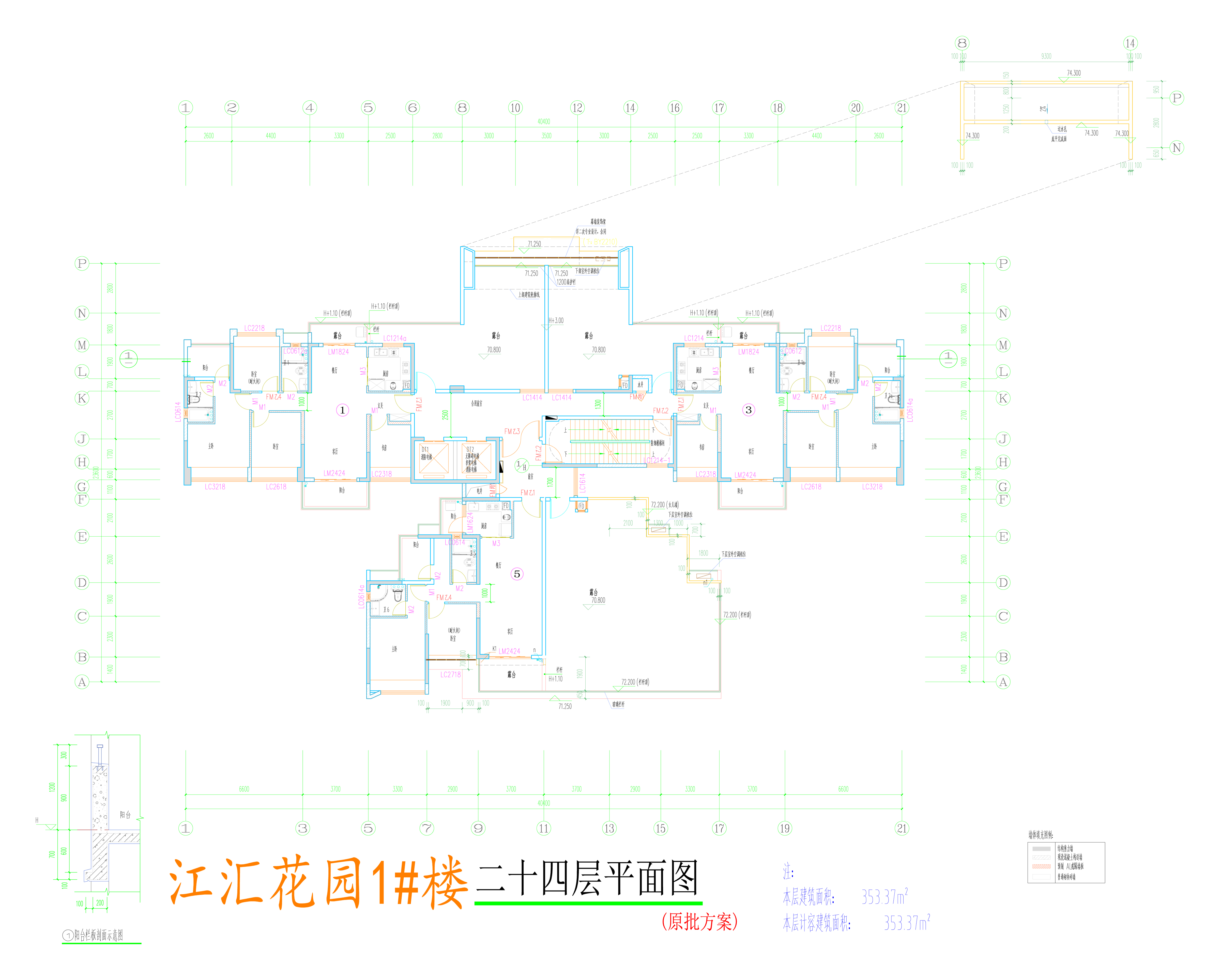 1#楼二十四层平面图.jpg