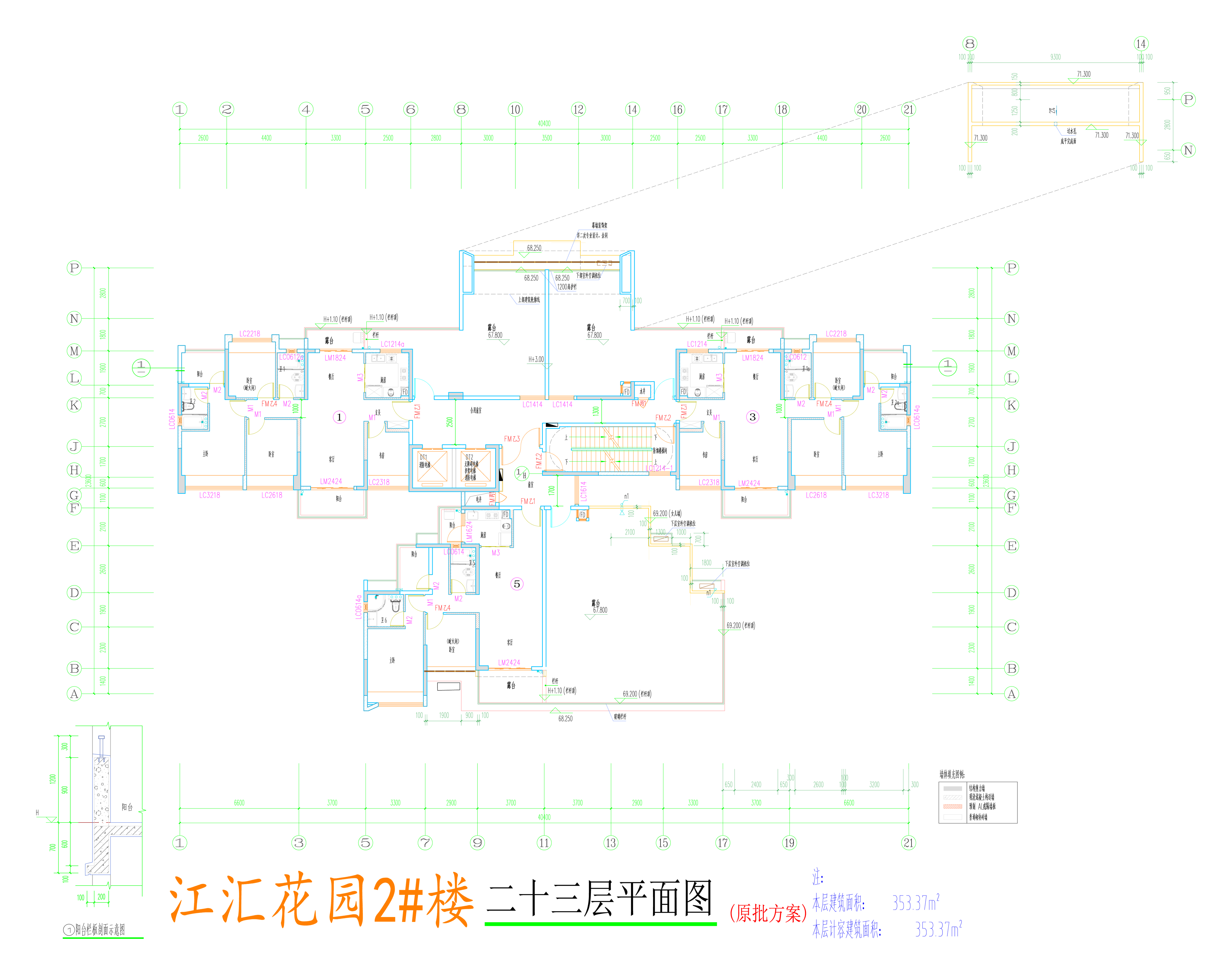2#楼二十三层平面图.jpg