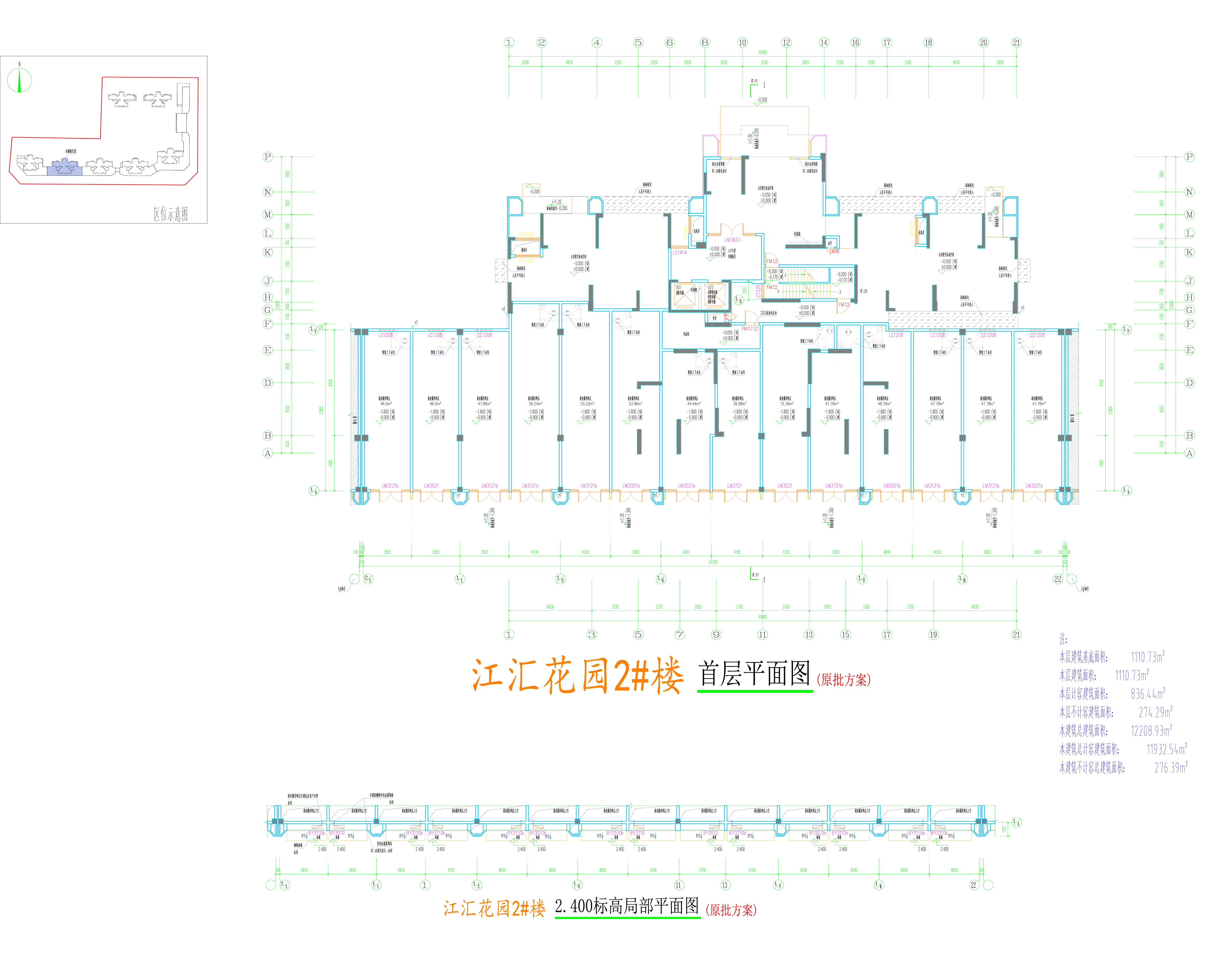 2#楼首层平面图.jpg