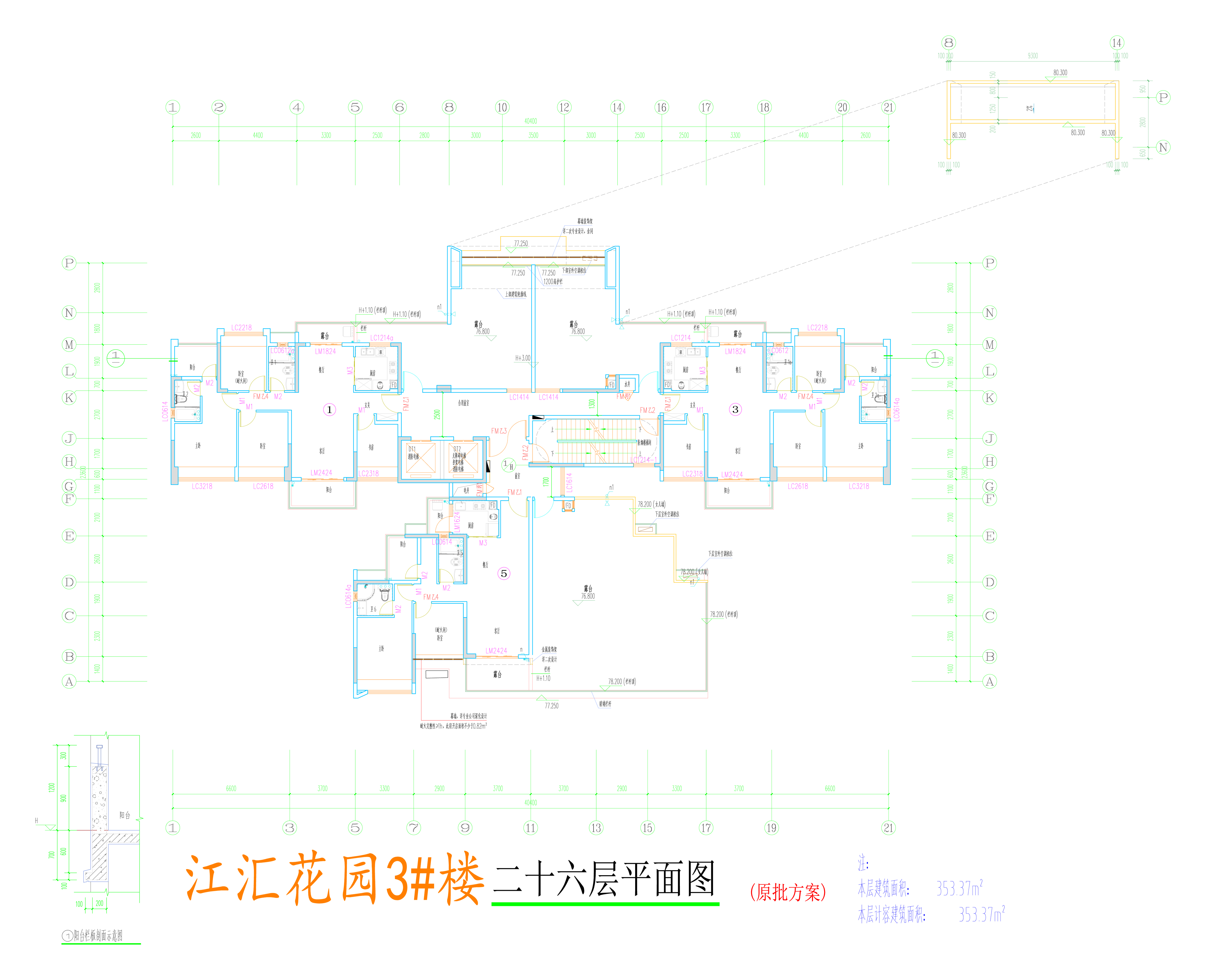 3#楼二十六层平面图.jpg