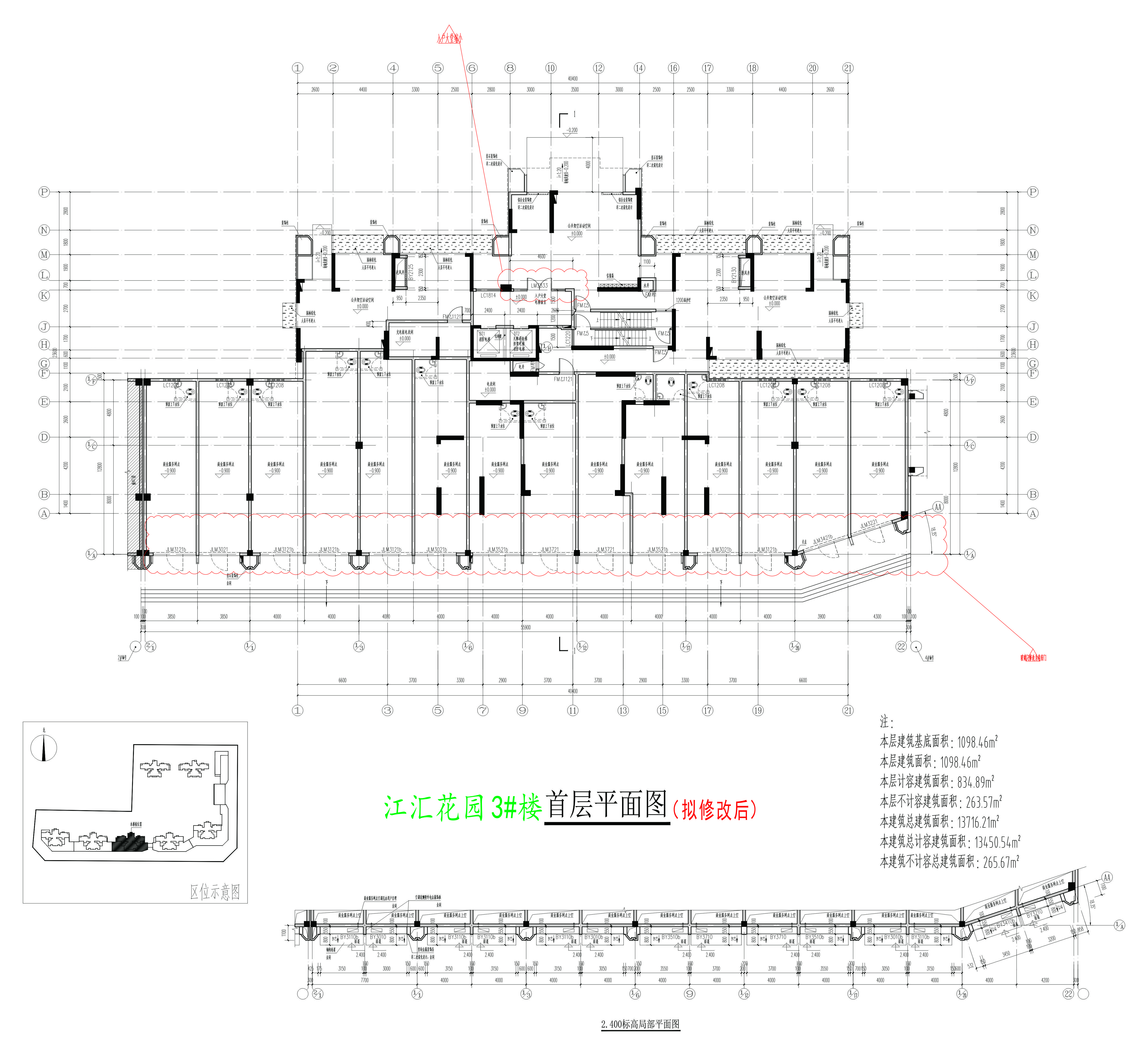 3#楼首层平面图（拟修改后）.jpg