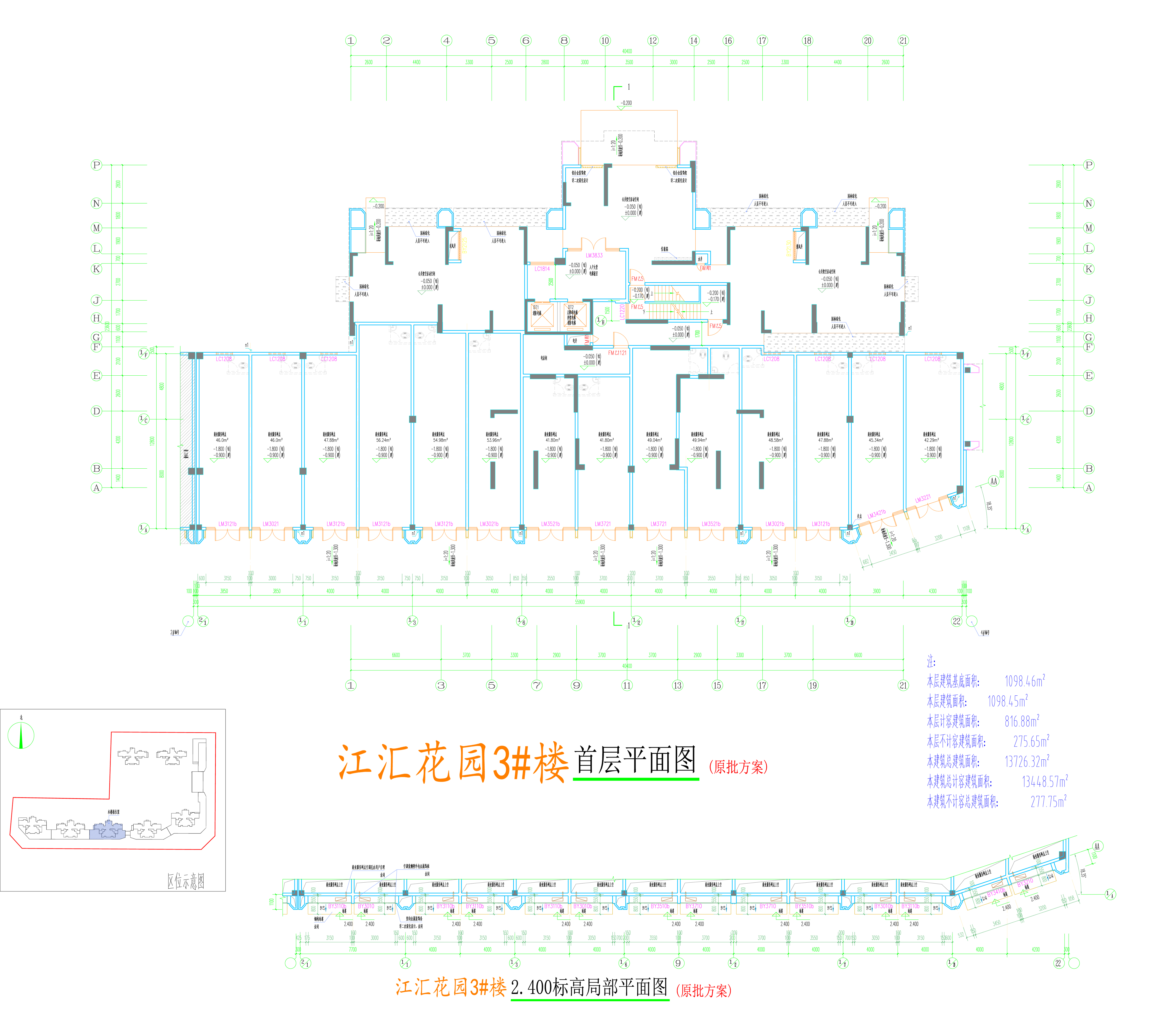 3#楼首层平面图.jpg