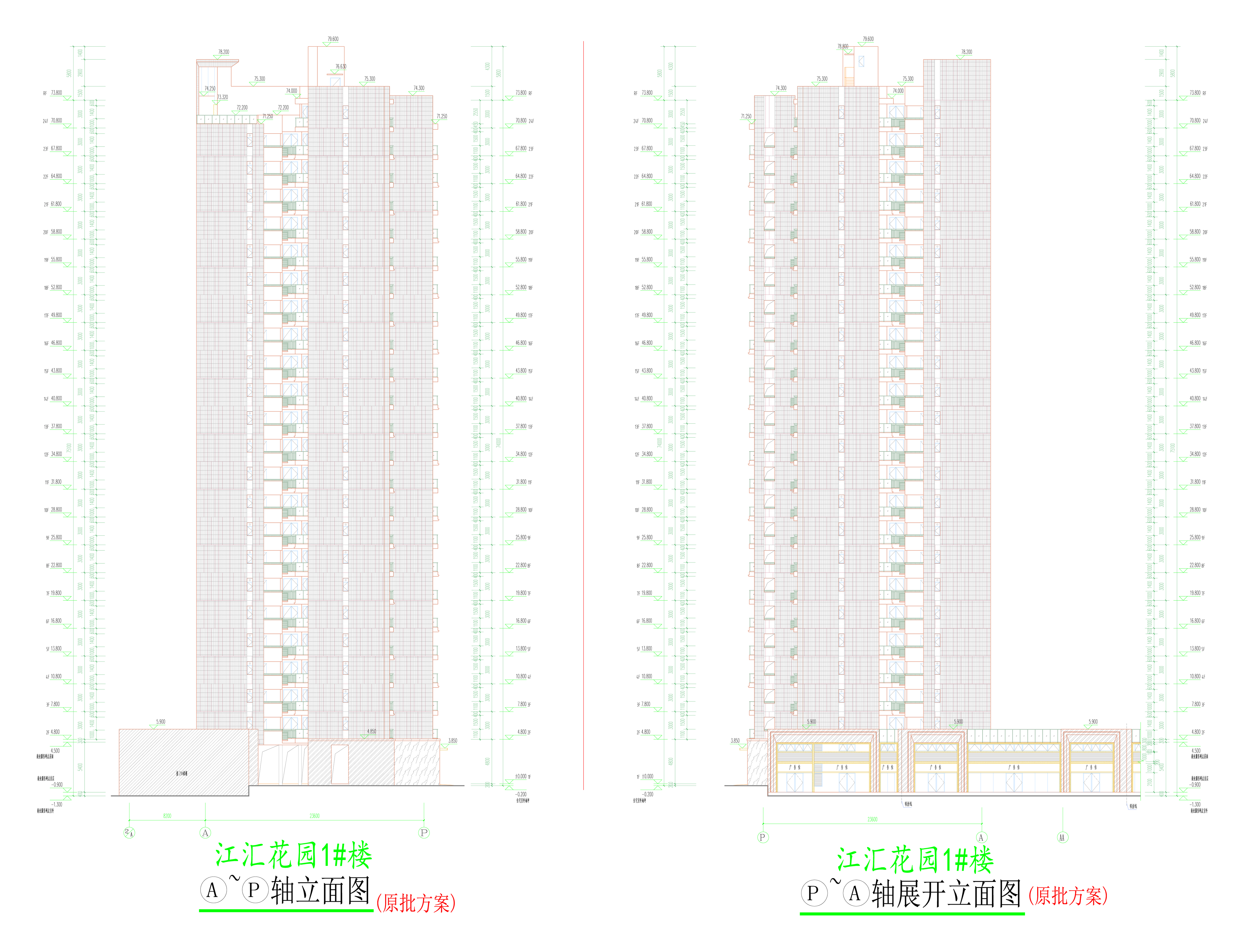 1#楼东西立面图.jpg