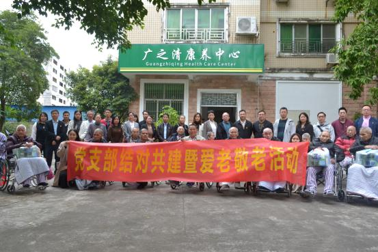 爱老敬老1.png
