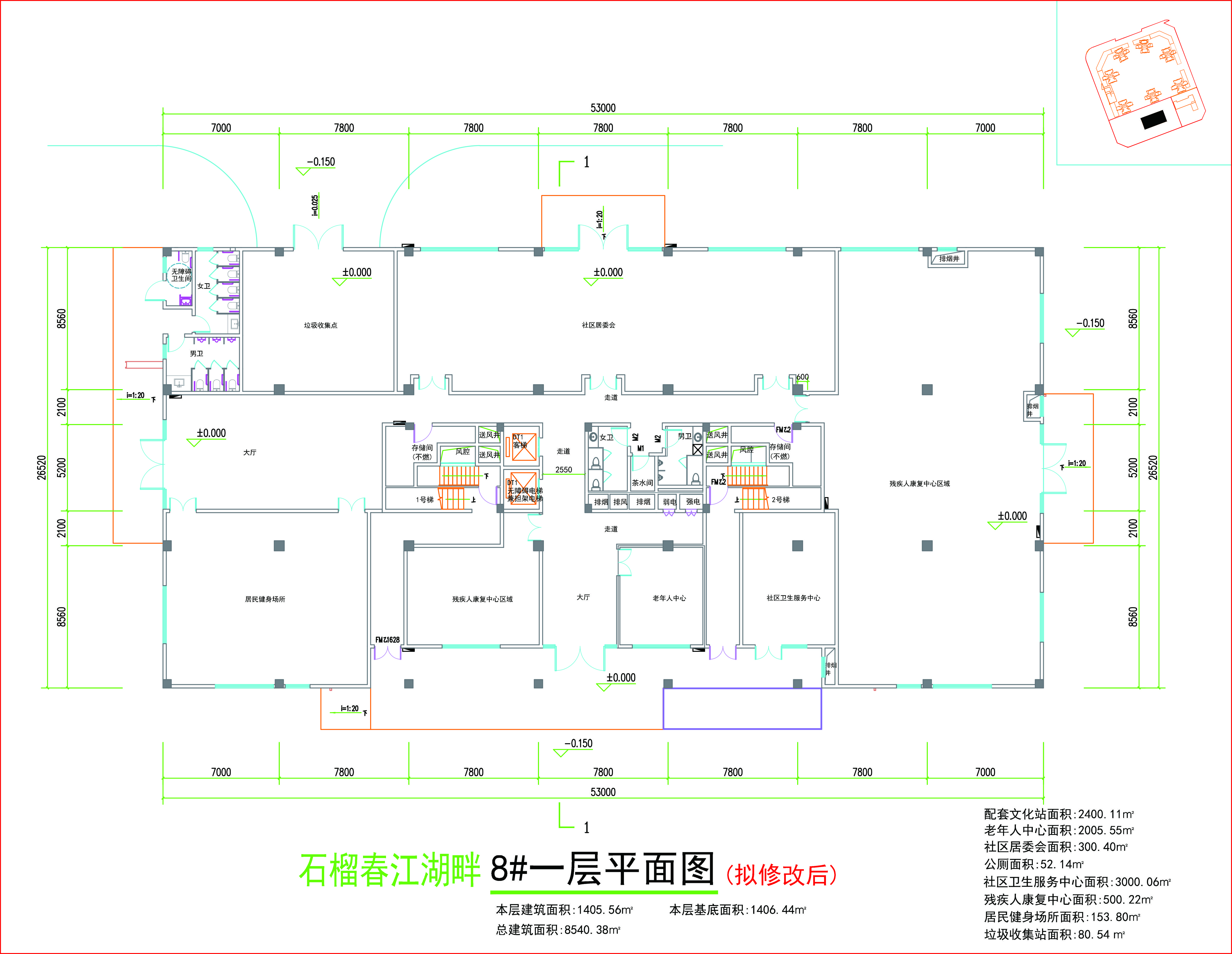 一层平面图(拟修改后).jpg