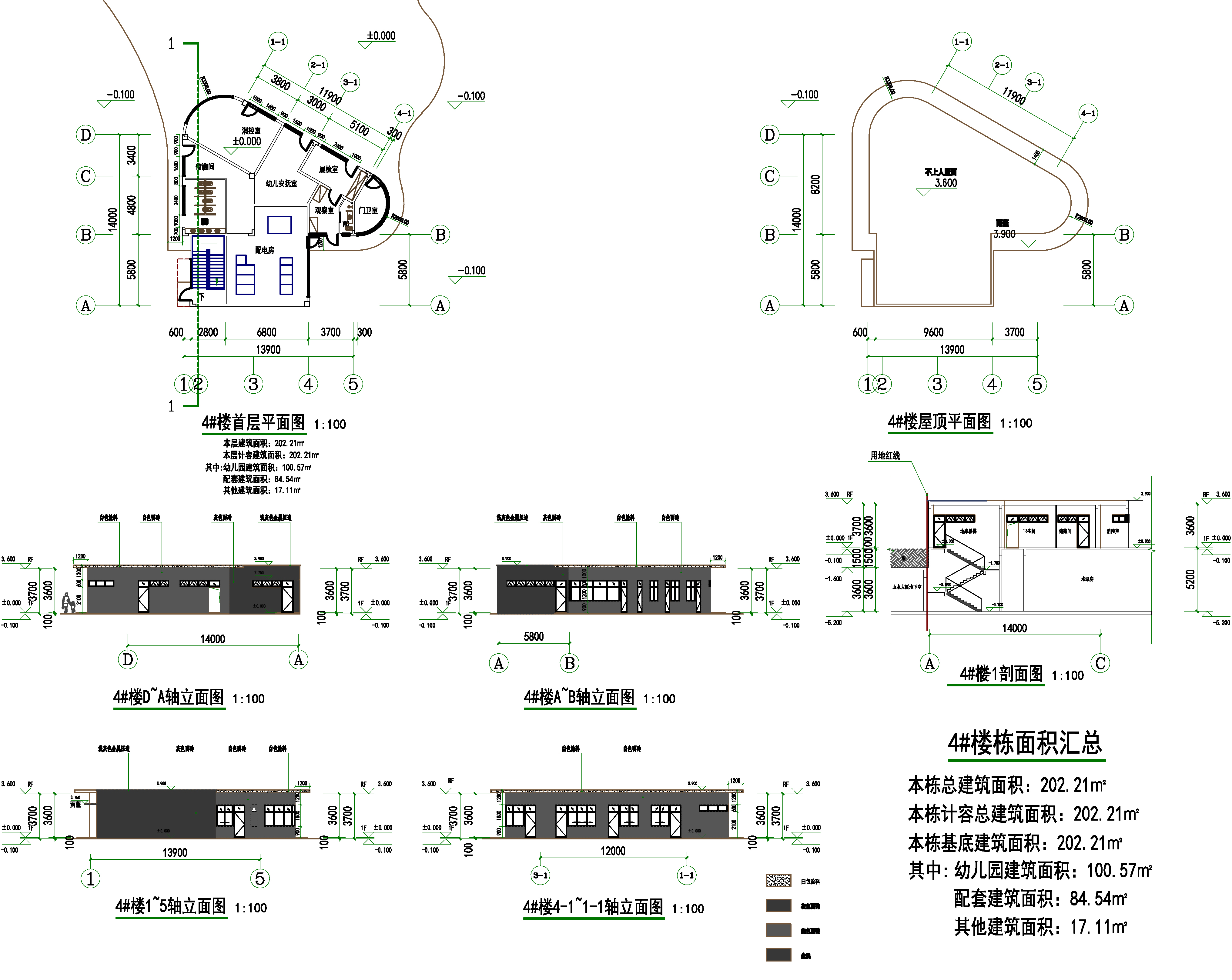 拟申请修改4#建筑设计方案.jpg