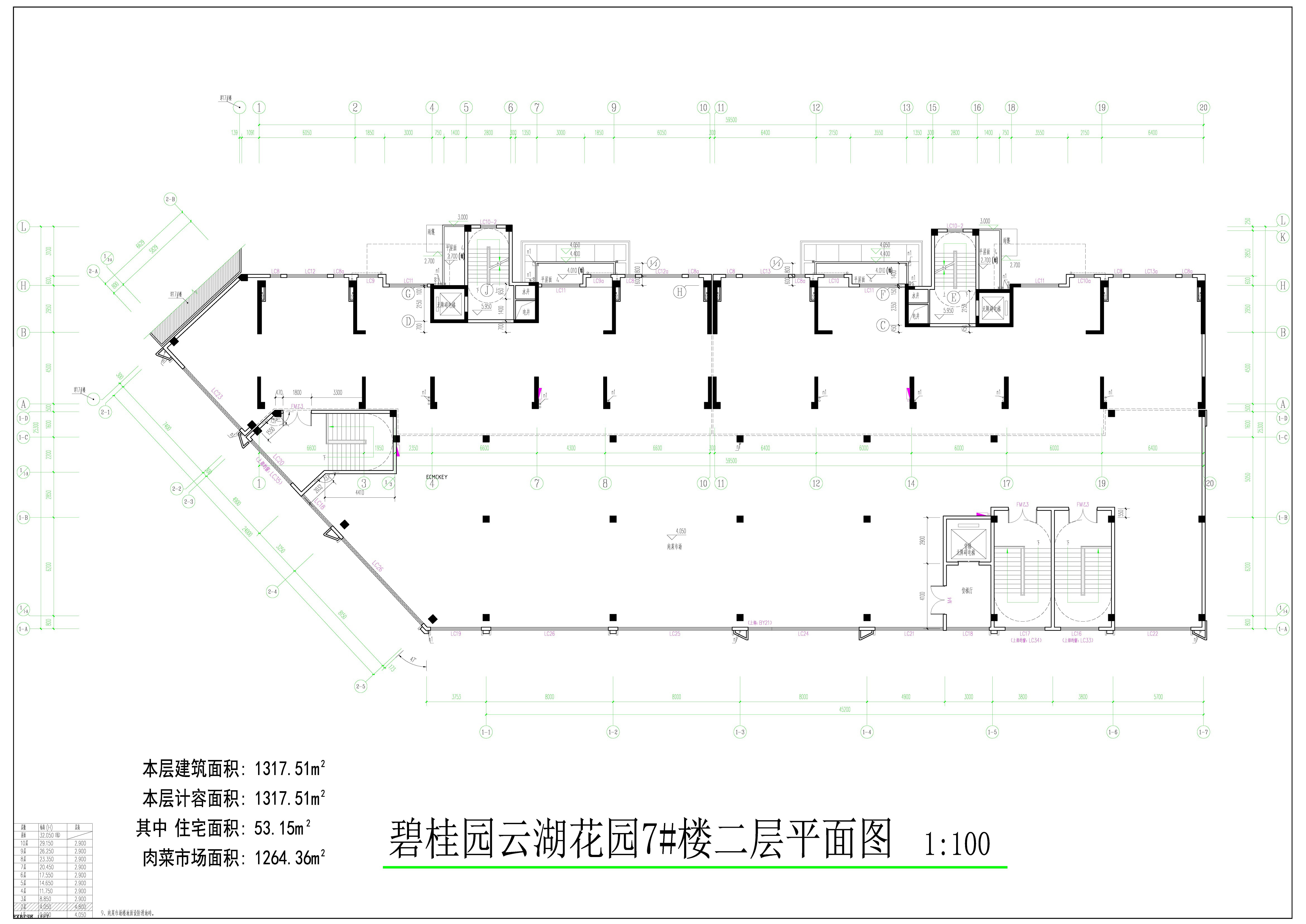 7号楼二层平面图.jpg