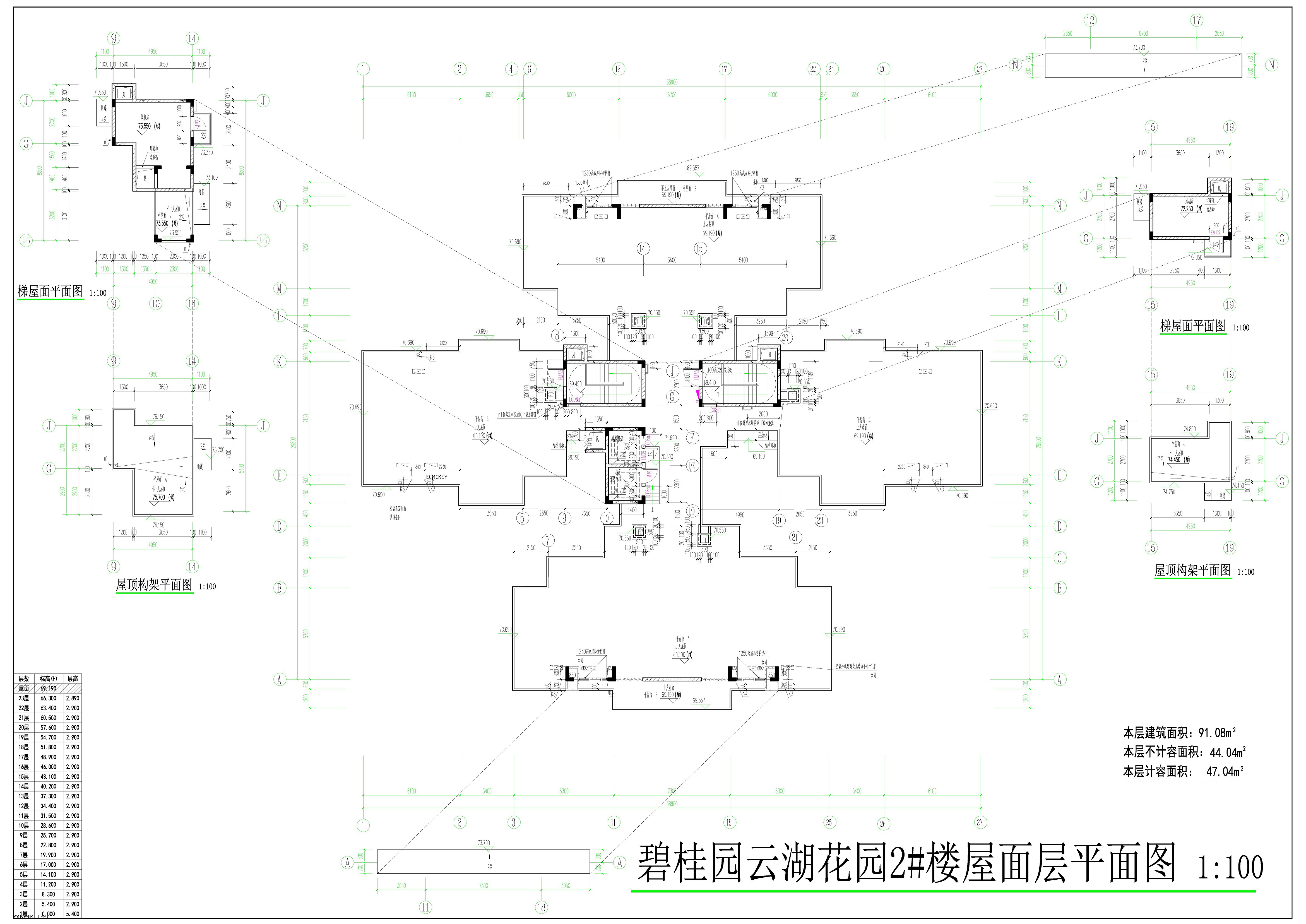 2号楼屋面层平面图.jpg